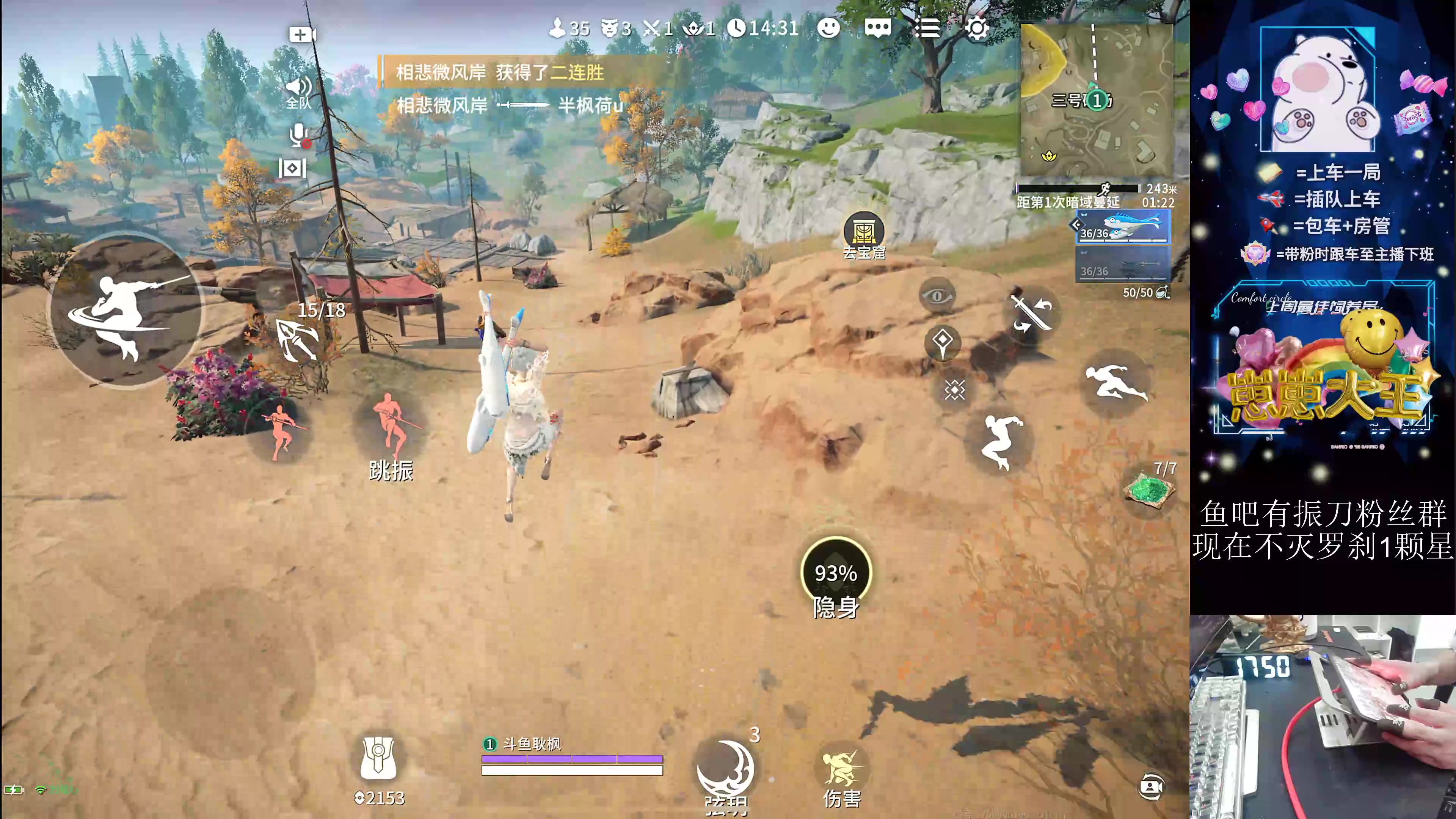 【2024-08-12 17点场】耿枫QUQ：五指手搓单排罗刹局