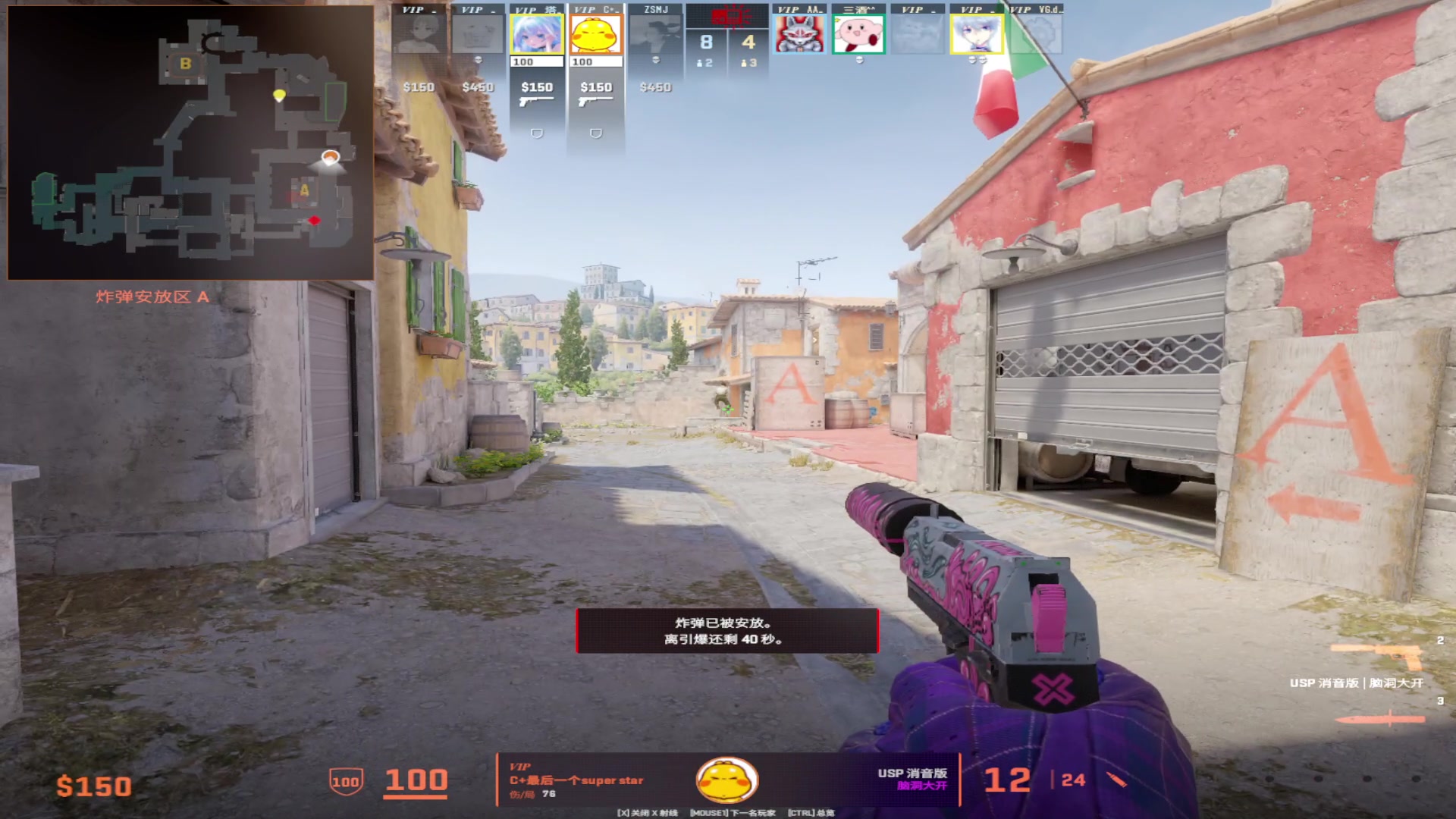 【2024-08-11 22点场】南枫阿i：地牢牢頭！！