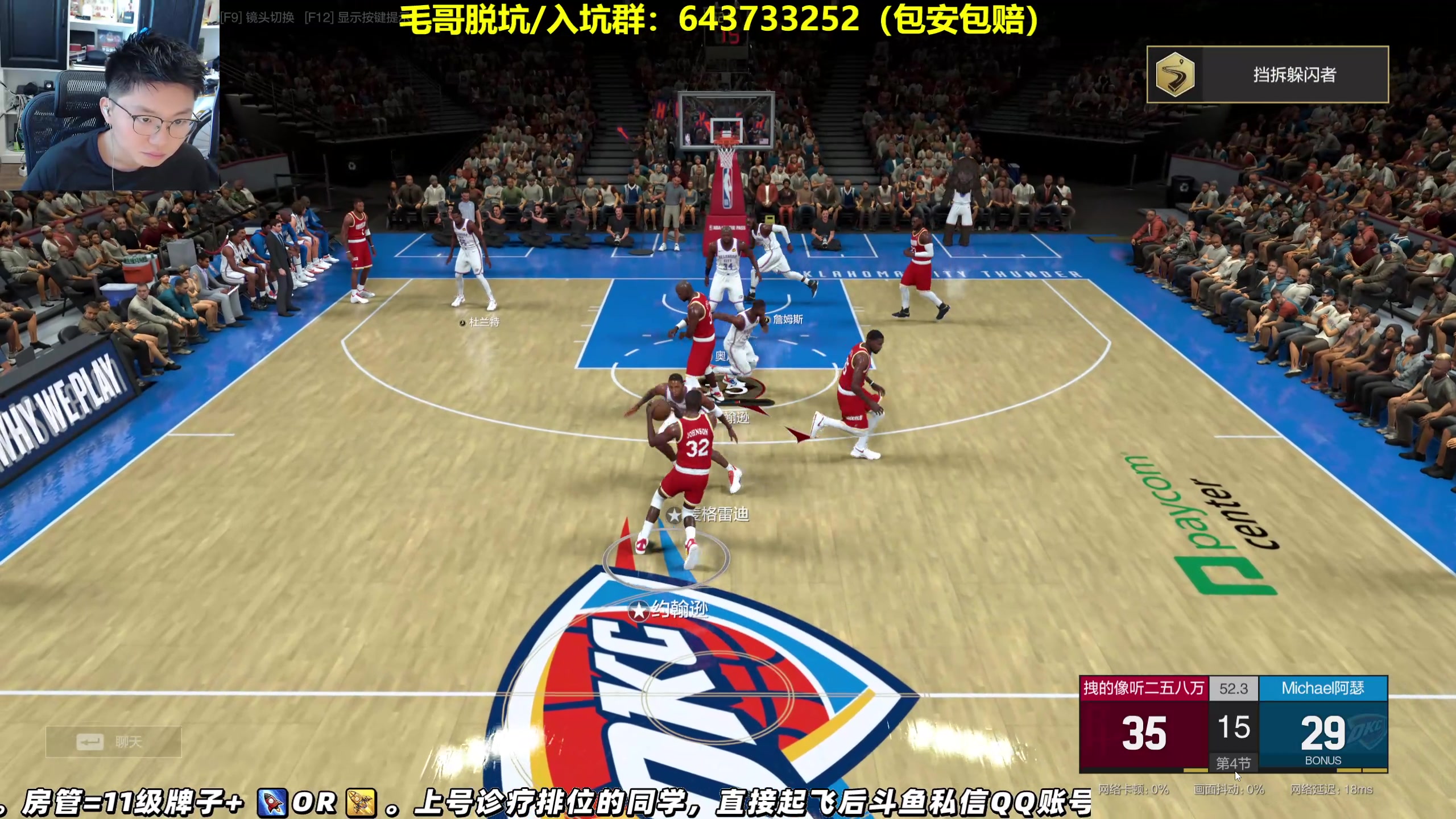 【2024-08-12 14点场】BB凯丶：【BB凯】不多BB，飞机上号排位起飞