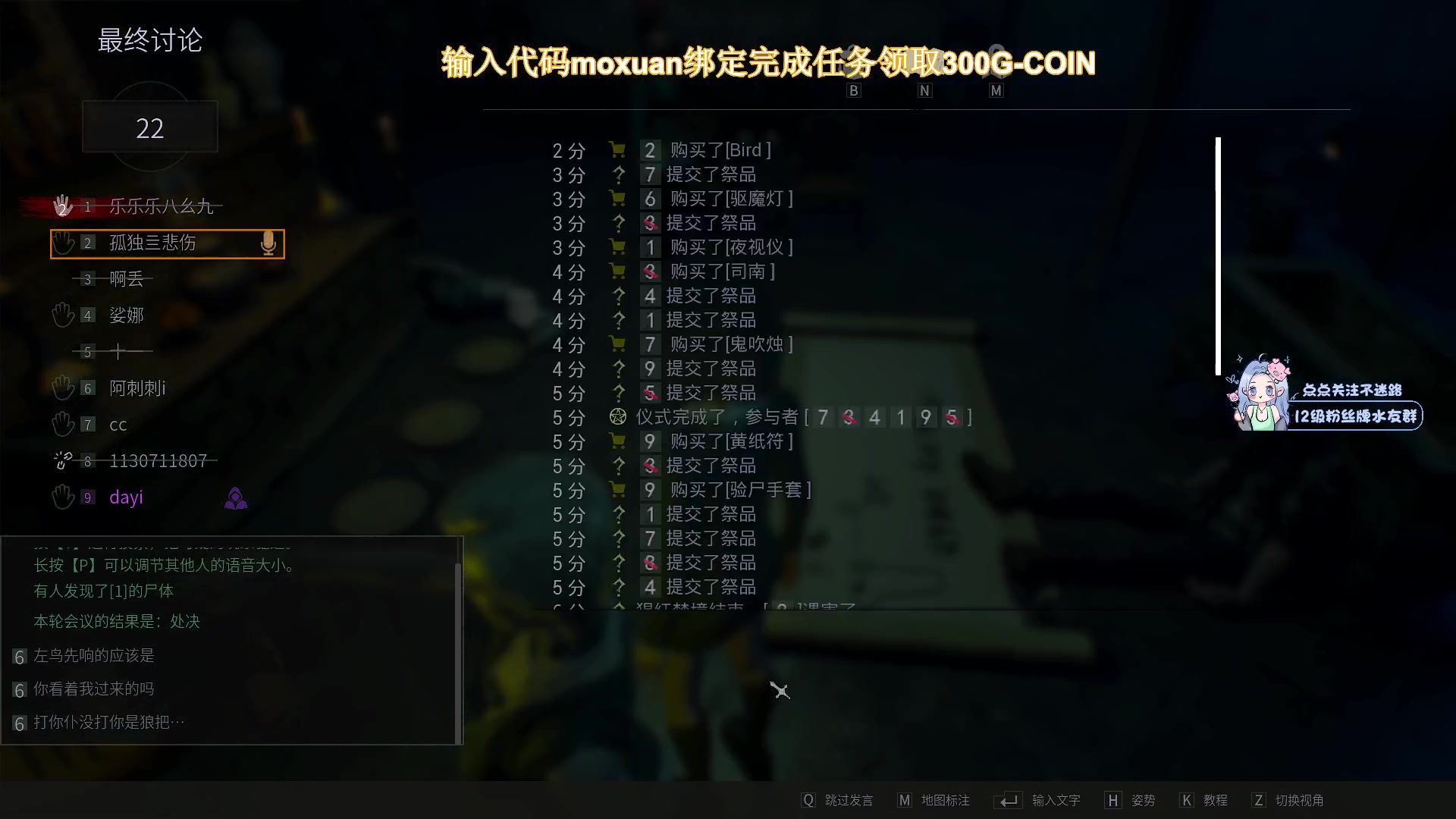 【2024-08-12 03点场】大姨Nidayi：【大姨】鼻涕虫呆呆鸟