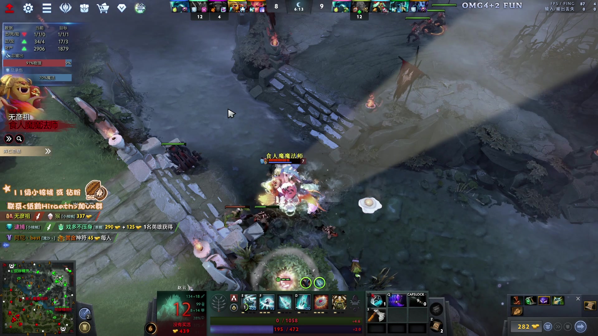 【2024-08-12 15点场】sakira丶hao：今天4+2 莎莎莎！！！