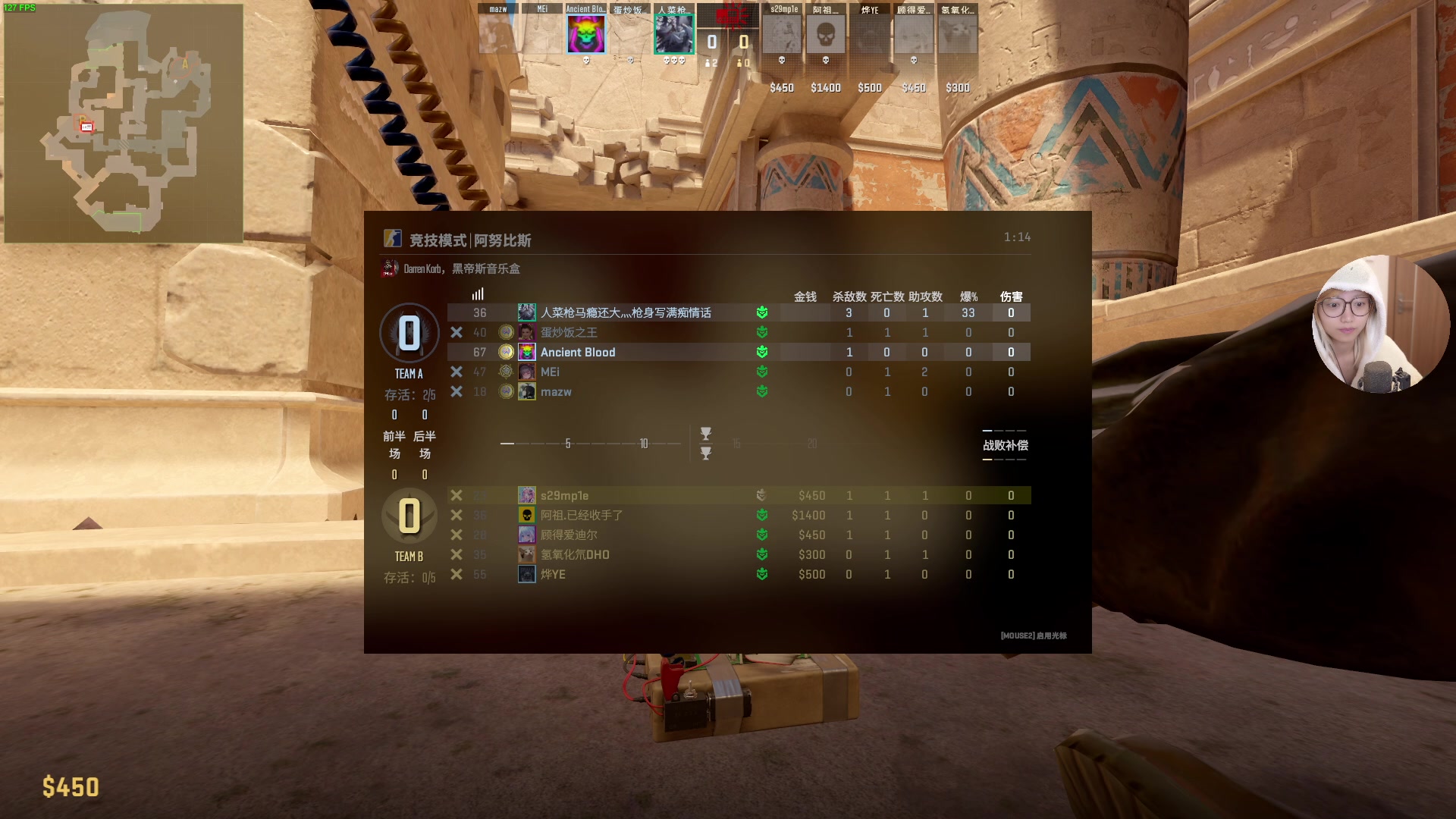 【2024-08-11 20点场】一番少侠29：【双倍】地板主播 七夕快乐！