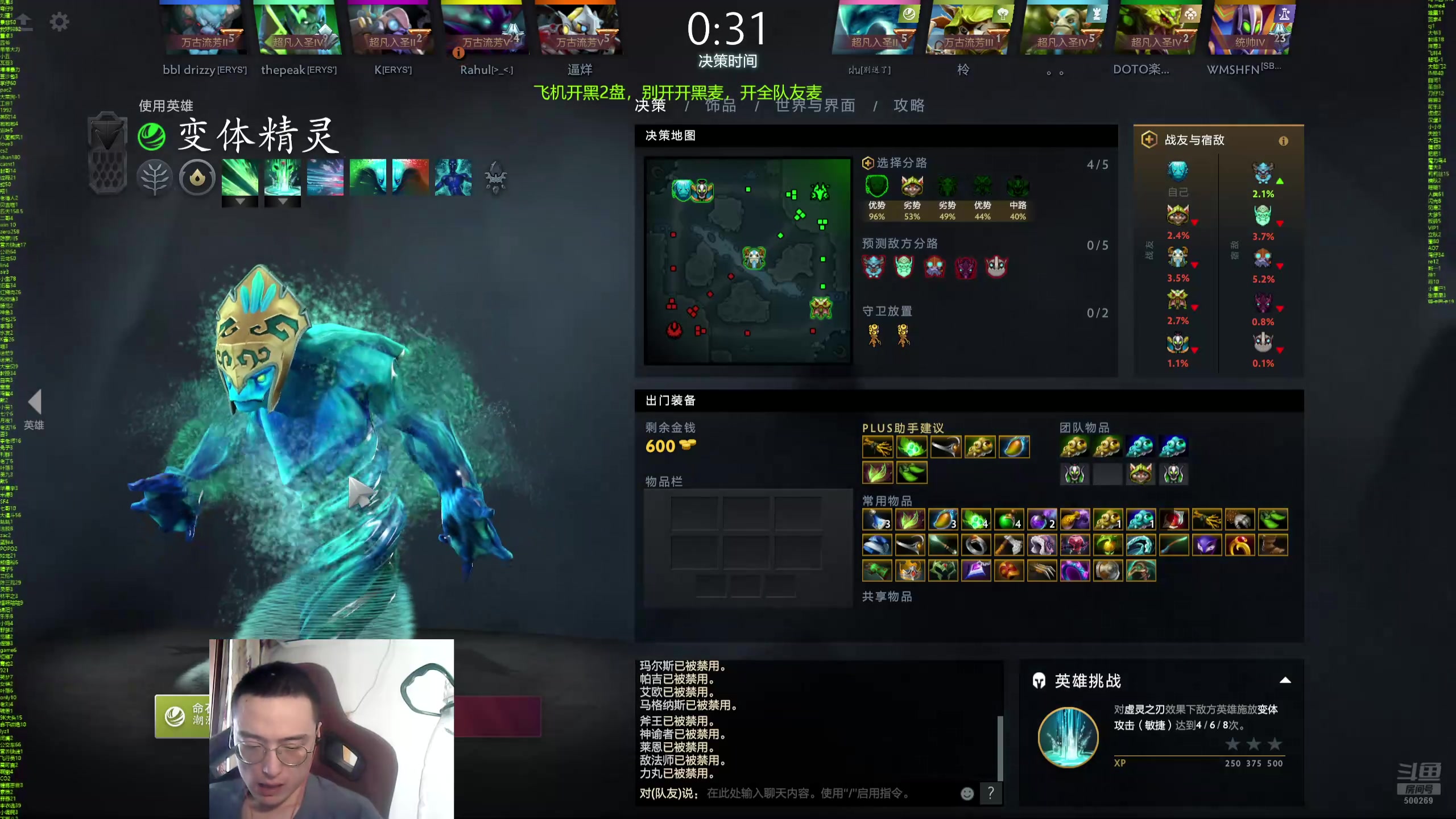 【2024-08-11 16点场】ok林仔：你懂1号位吗？