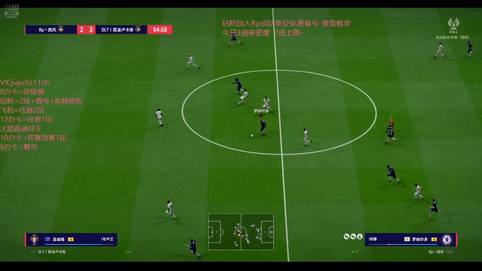 【2024-08-12 15点场】JiaJu就是我啊：杯赛 排位 反击教学~
