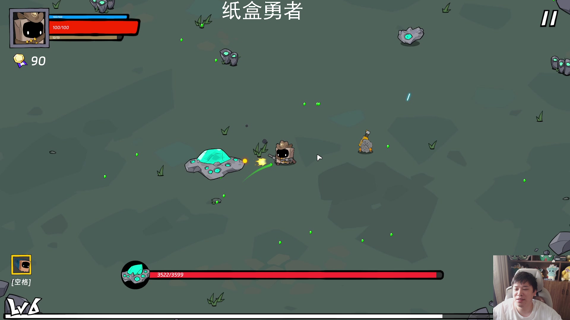 【2024-08-12 11点场】老皮历险记：单机天尊，独游王者
