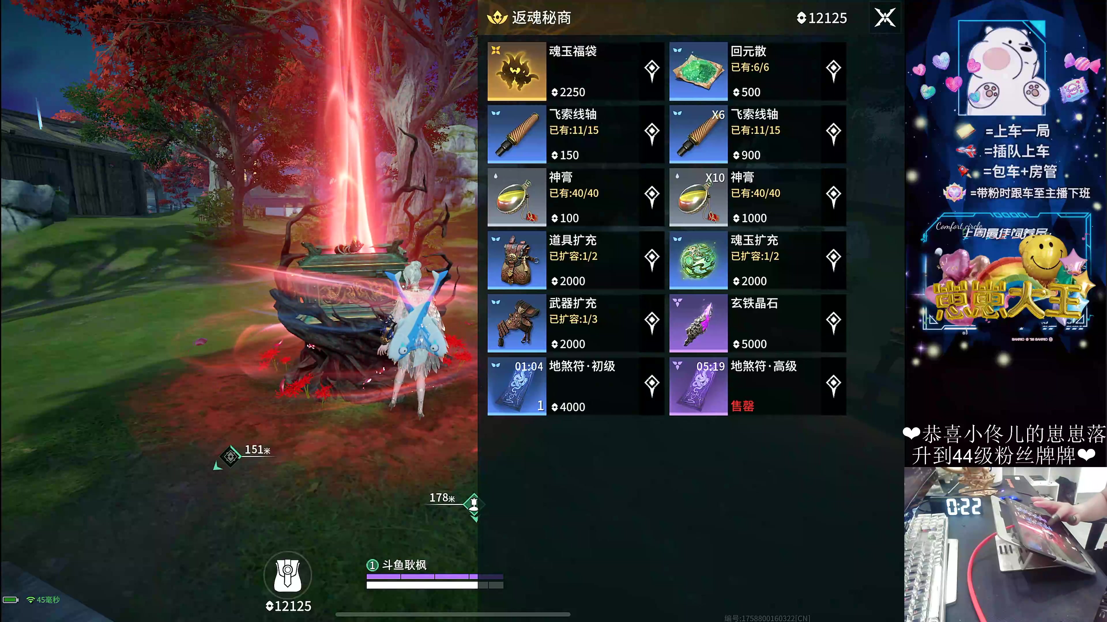 【2024-08-11 23点场】耿枫QUQ：五指手搓单排上分