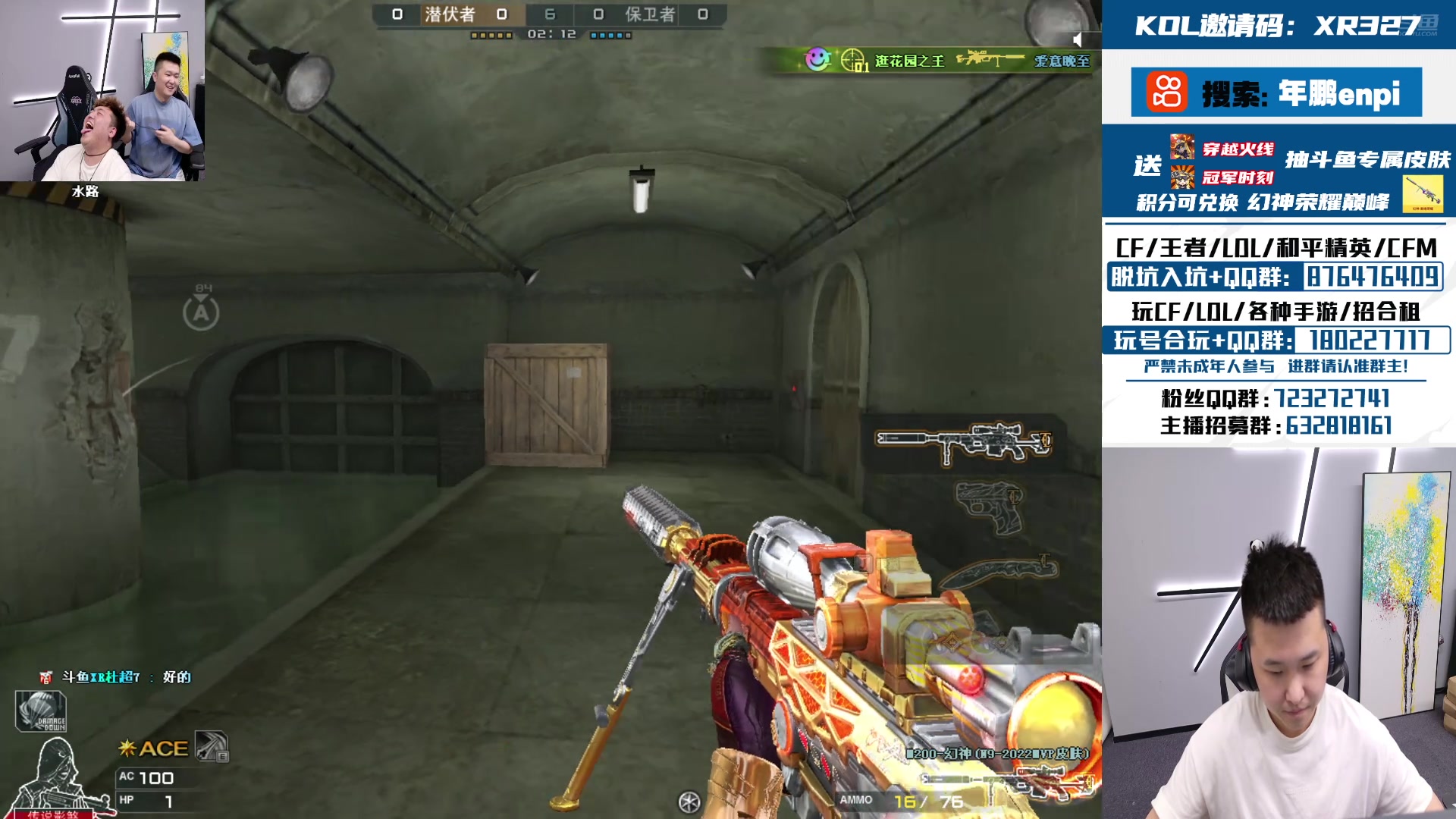 【2024-08-11 21点场】XR年鹏Enpi：大浪淘沙，去伪存真