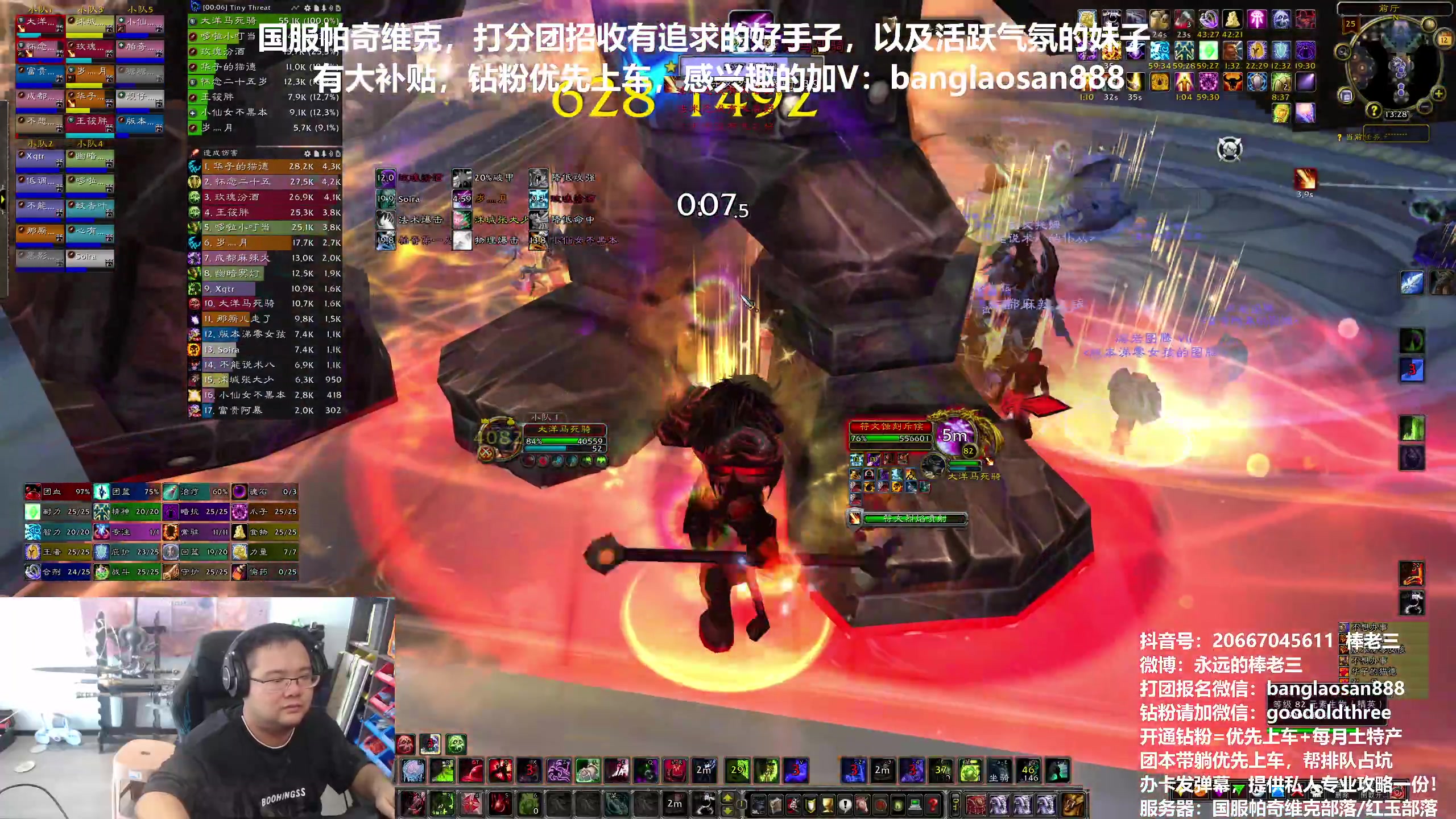 【2024-08-12 12点场】棒老三：双倍亲密，帕奇维克大舞台！