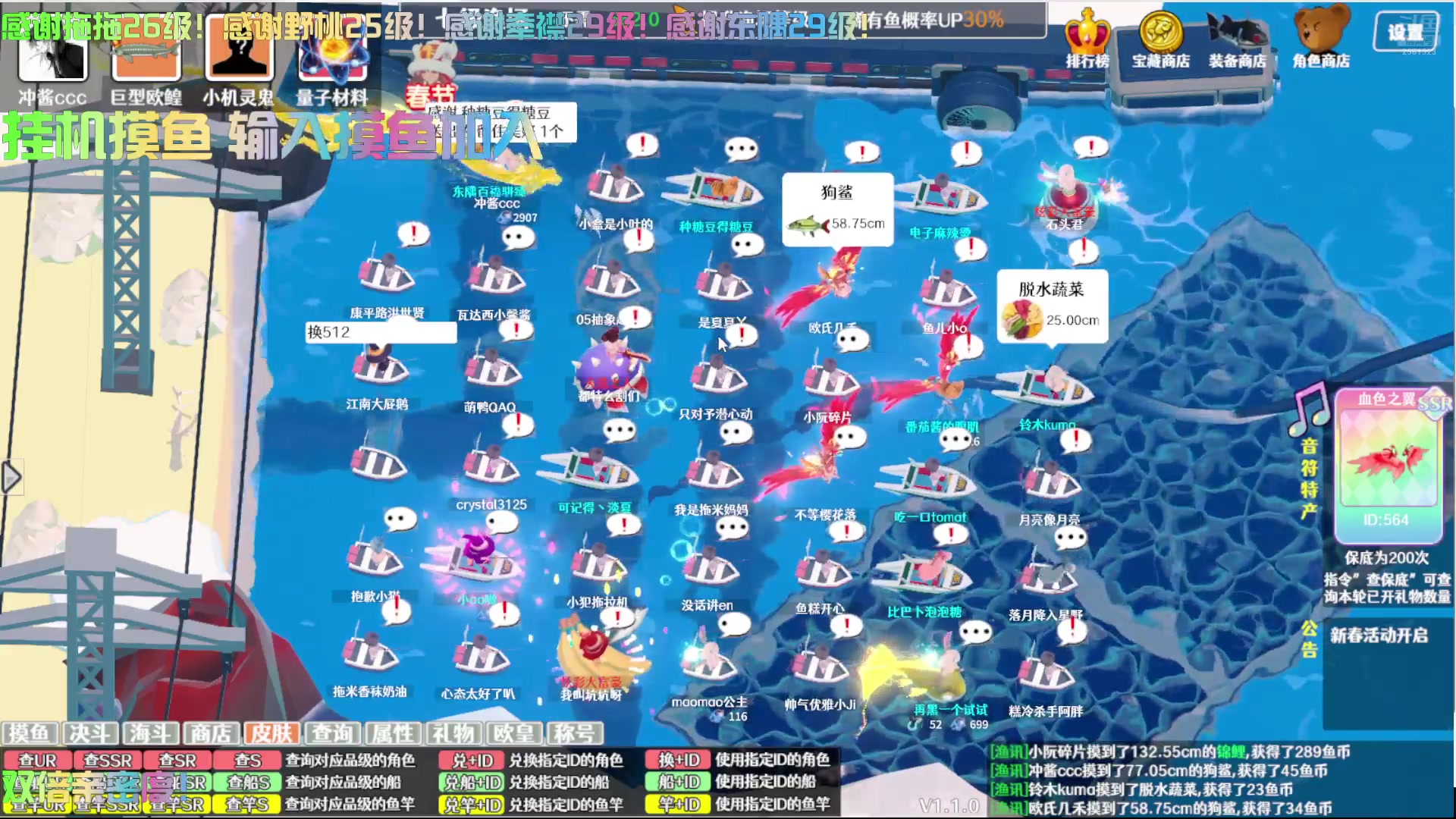 【2024-08-12 00点场】冲酱ccc：去新疆比赛请假一周随缘播！