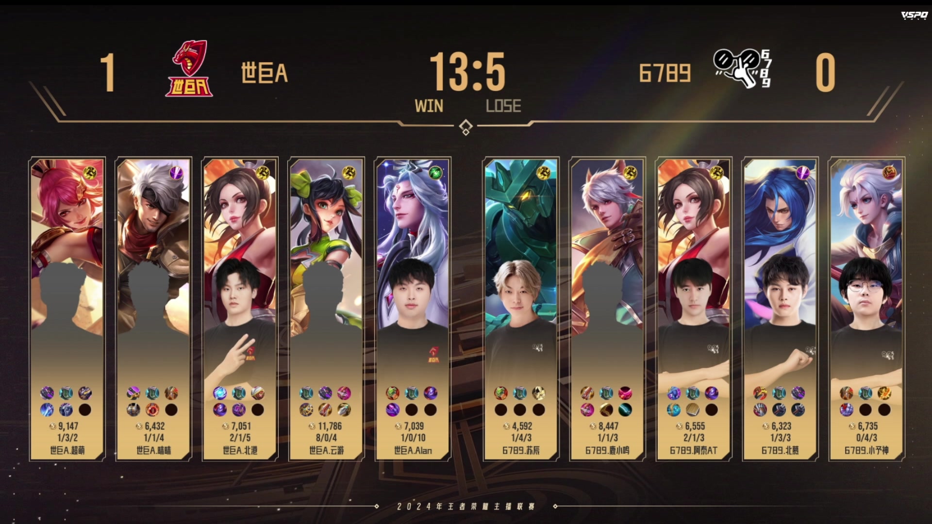 【2024-08-12 18点场】BLUE呀丶：8点打佳美娜队!