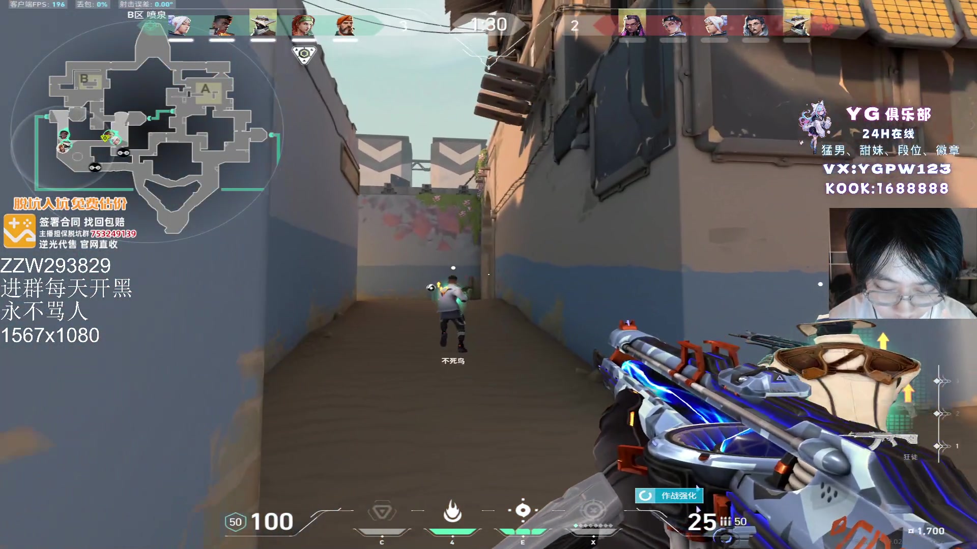 【2024-08-12 15点场】CSGO解说伟伟：史迪仔 国服赋能排位