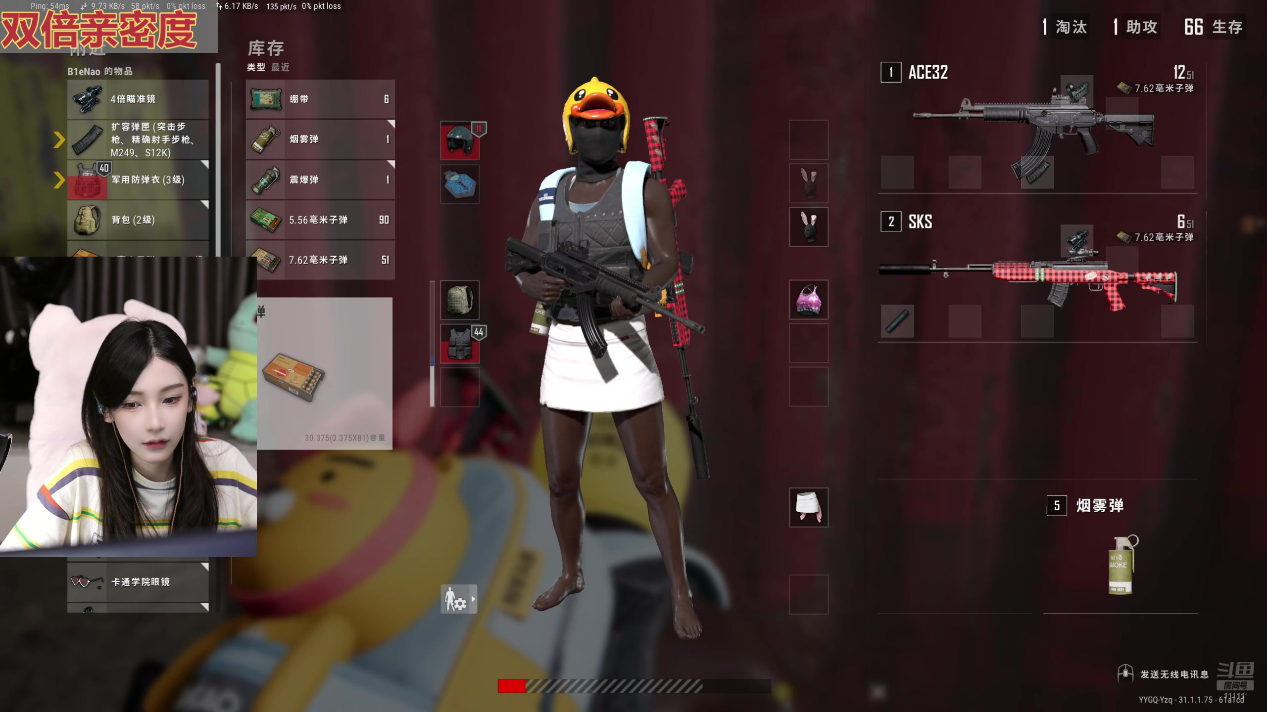 【2024-08-11 21点场】叶知秋Vanessa：秋：晚上好