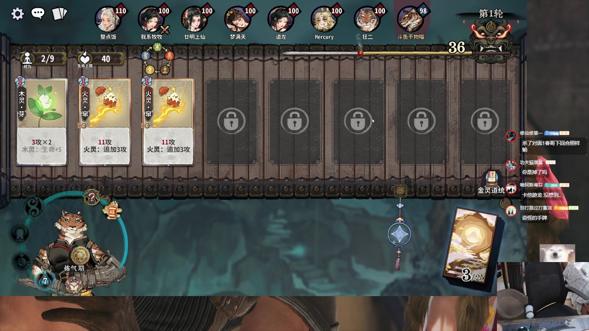 【2024-08-12 19点场】丶干物喵：干物喵❤关爱咸鱼少女