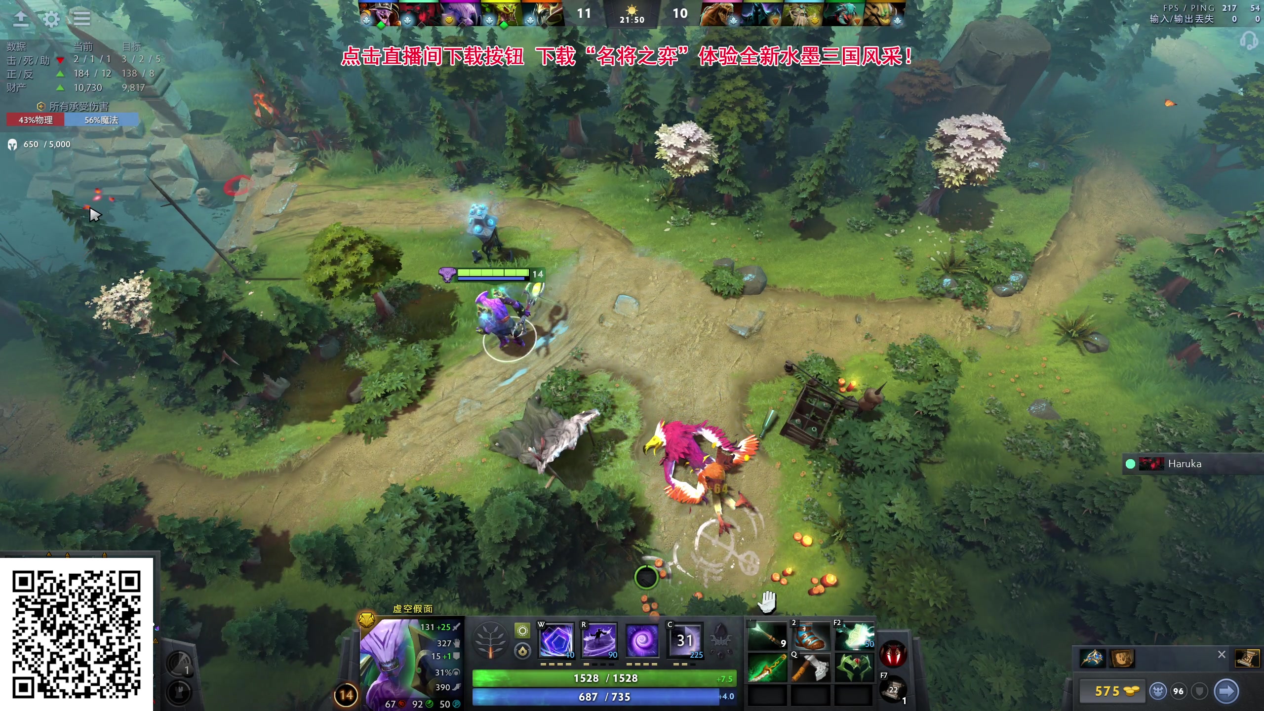 【2024-08-12 10点场】龚建ZSMJ：快乐DOTA！2点GO