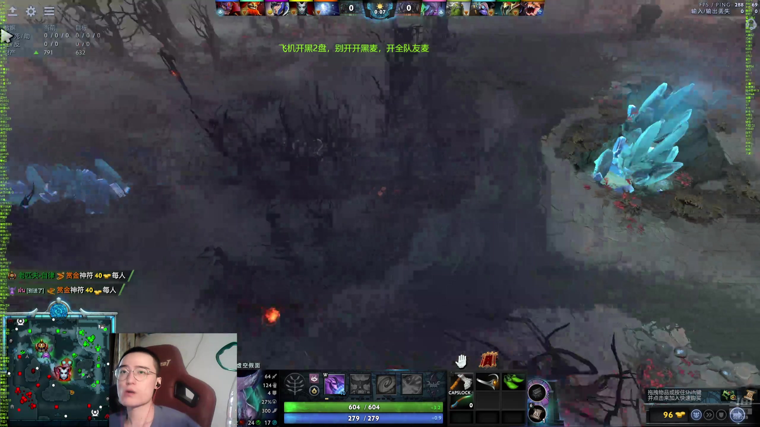 【2024-08-10 18点场】ok林仔：你懂1号位吗？