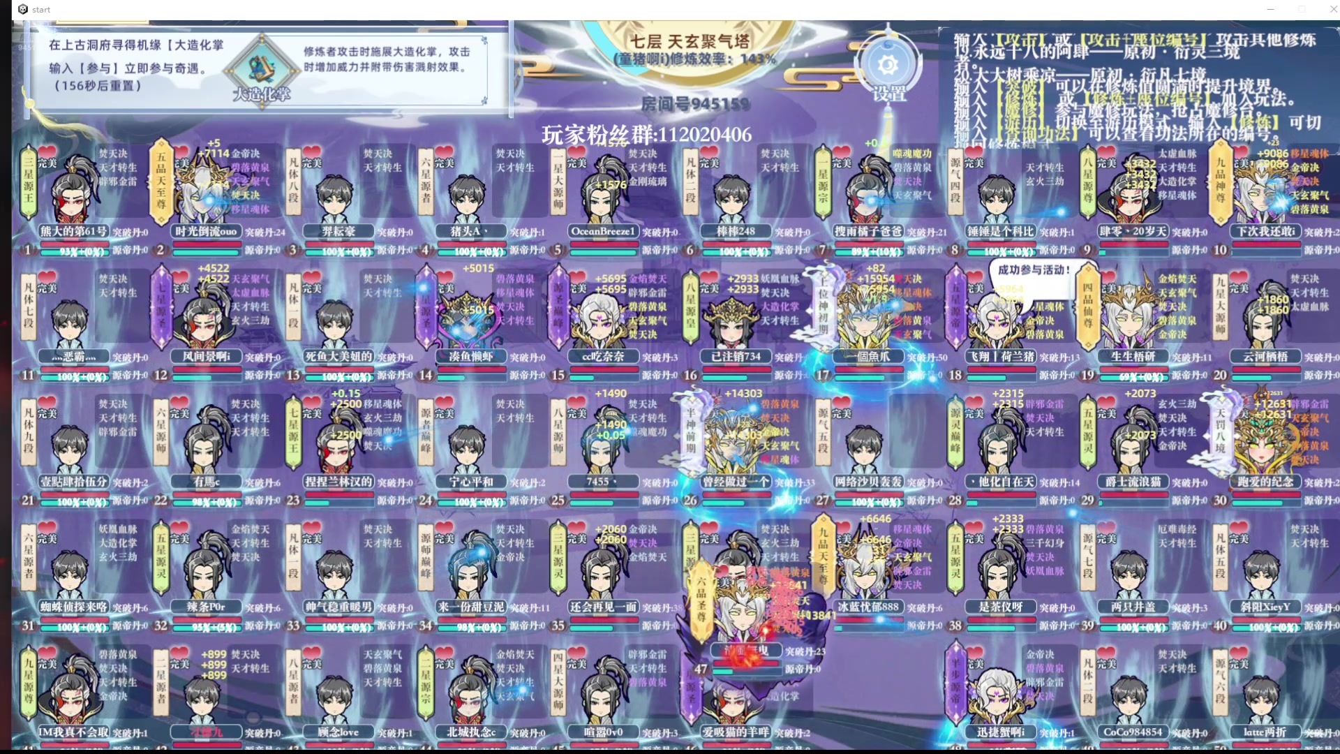 【2024-08-12 12点场】童猪啊i：今天下午户外！！！！