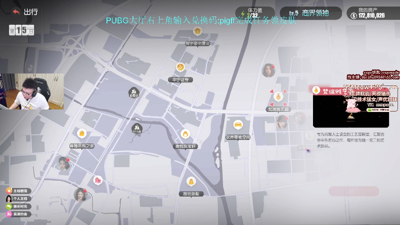 【热门游戏】pigff的精彩时刻 20240812 00点场