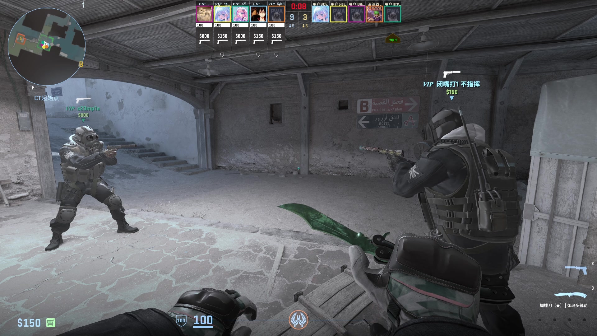 【2024-08-12 21点场】刘嘉俊Sylar1：拿出你的百分之百！762484