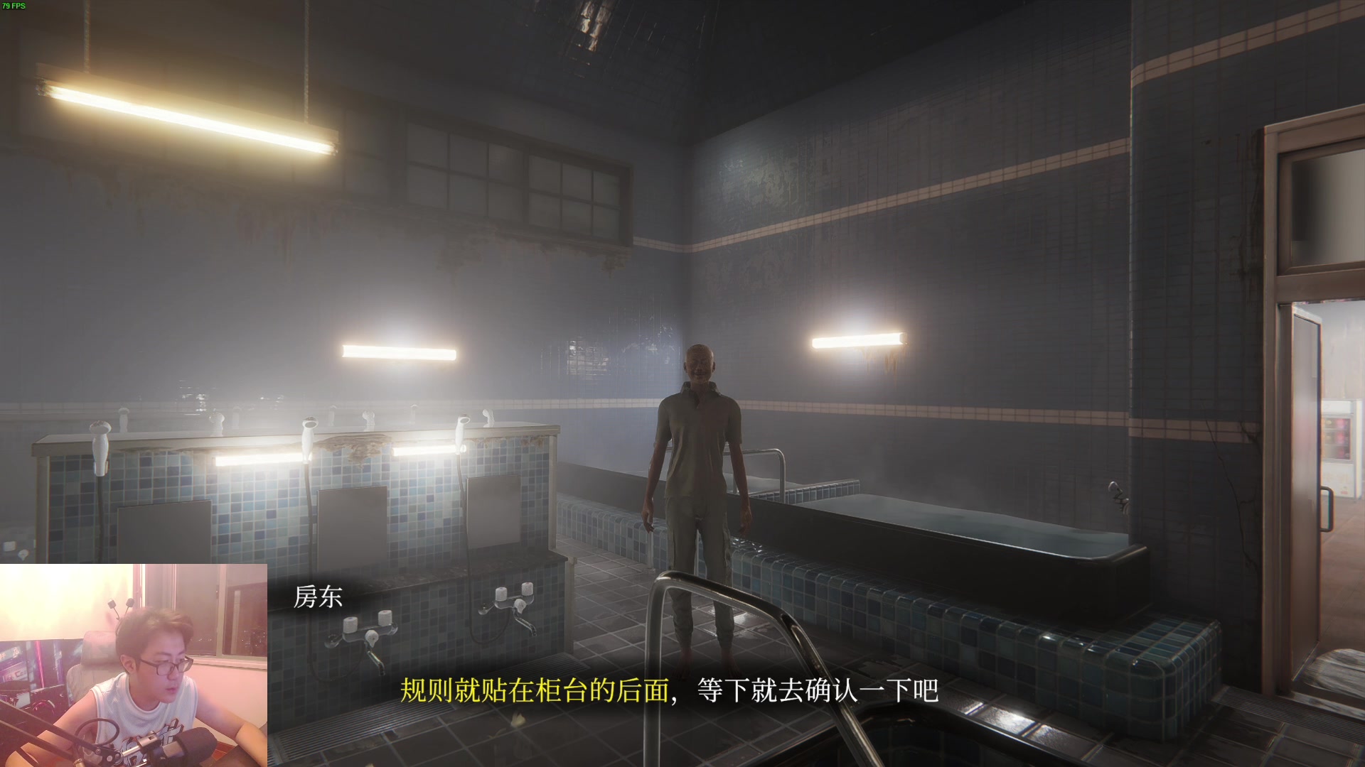 【2024-08-11 21点场】我有上将潘森：【森】开整 新恐怖游戏