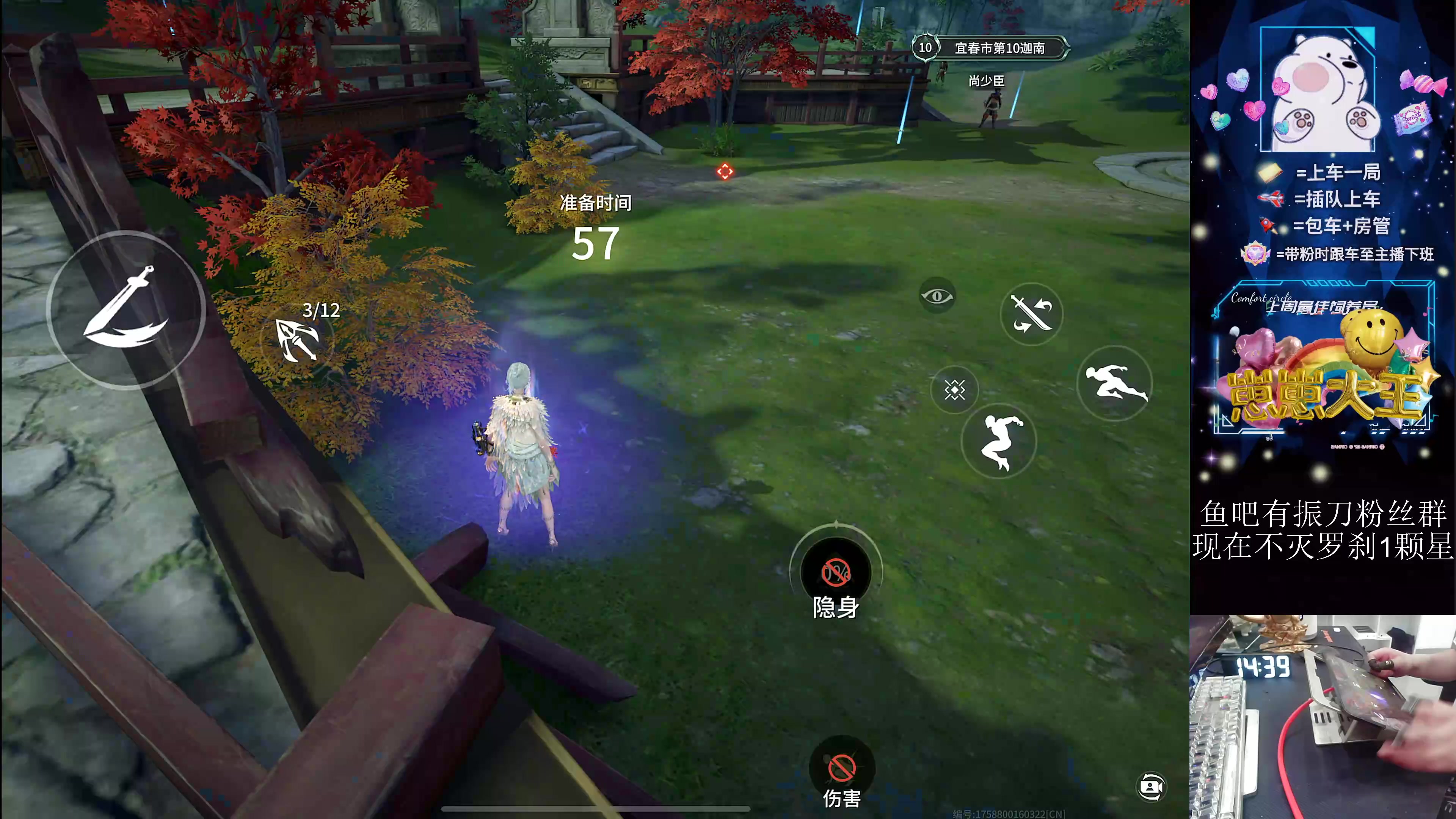 【2024-08-12 14点场】耿枫QUQ：五指手搓单排罗刹局