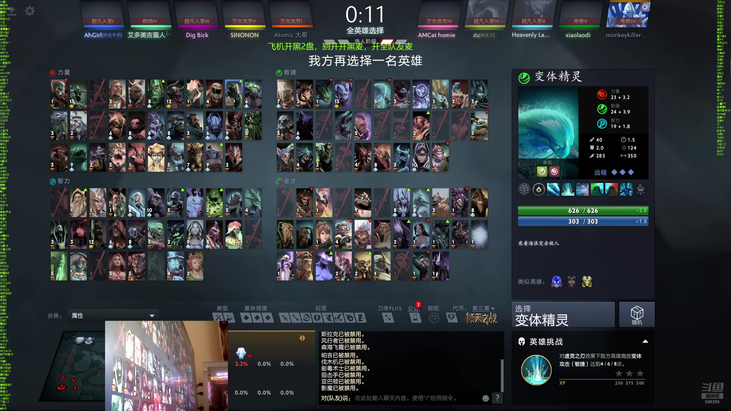 【2024-08-10 14点场】ok林仔：你懂1号位吗？