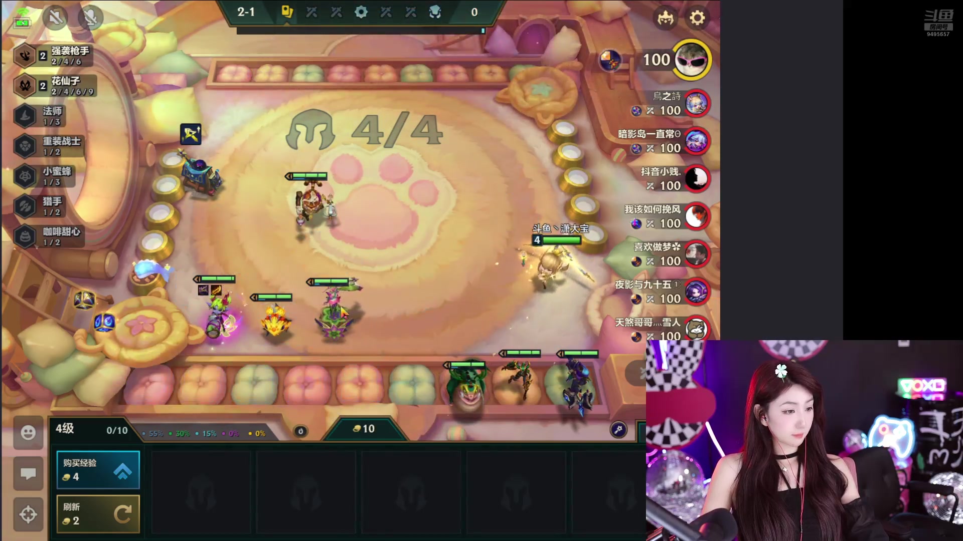 【2024-08-12 01点场】潇潇超哇噻：李姐手把手教你新版本