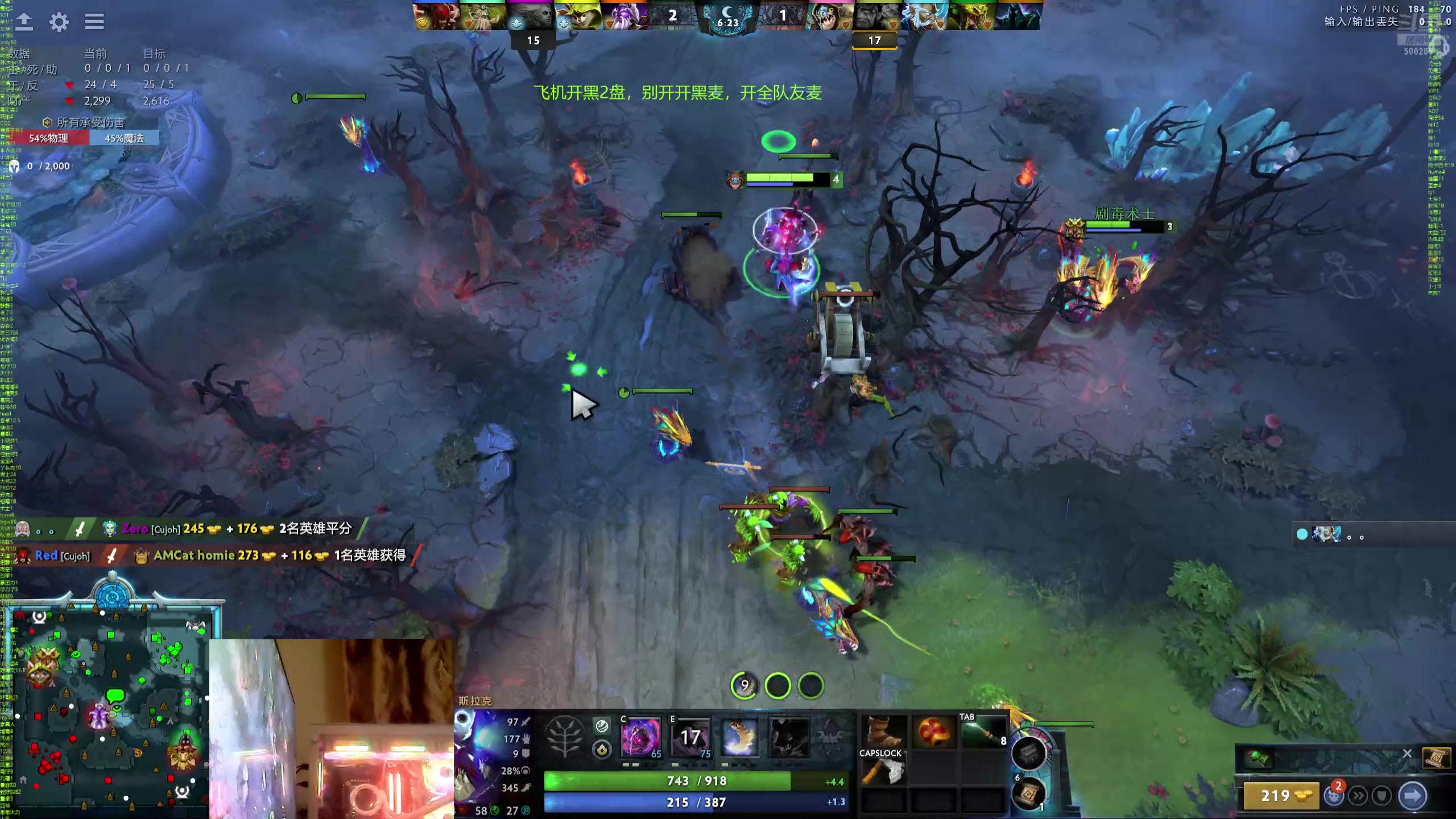 【2024-08-10 20点场】ok林仔：你懂1号位吗？