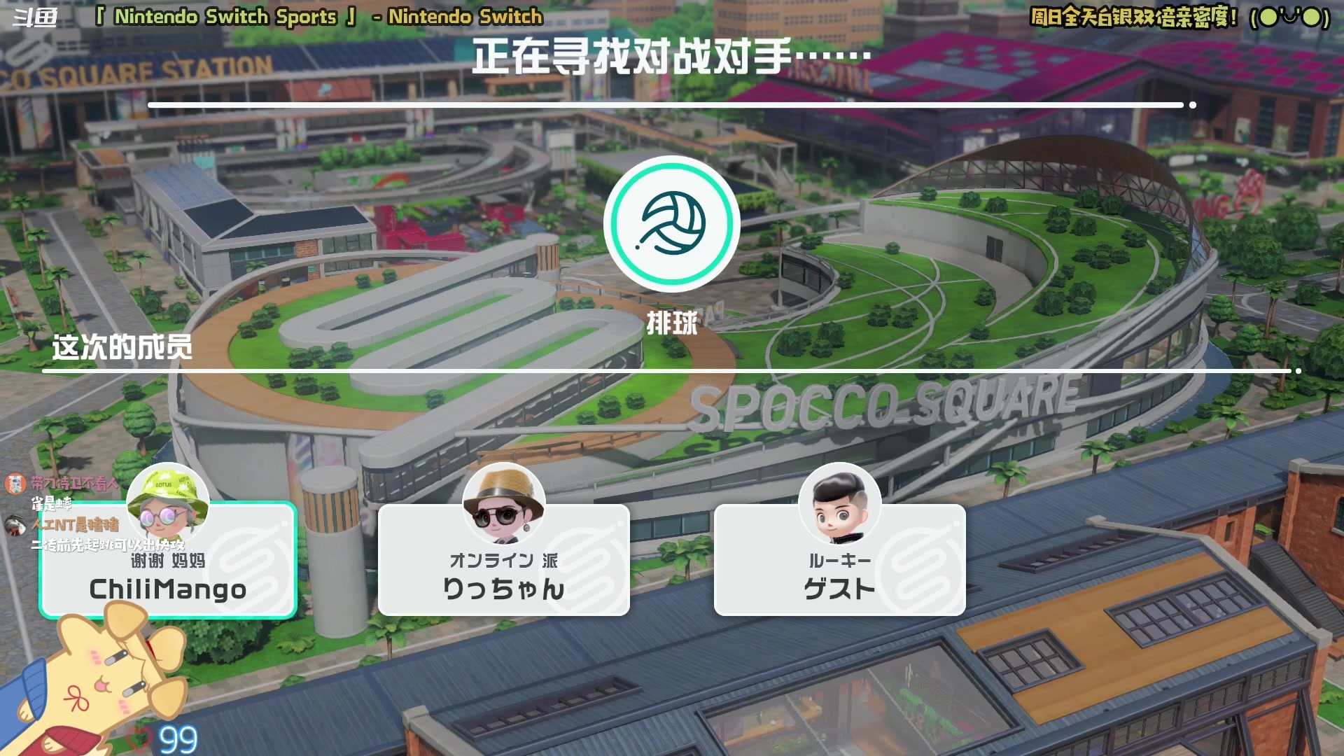 【2024-08-11 20点场】哈尼她姐：【白银双倍】NS Sports上分！