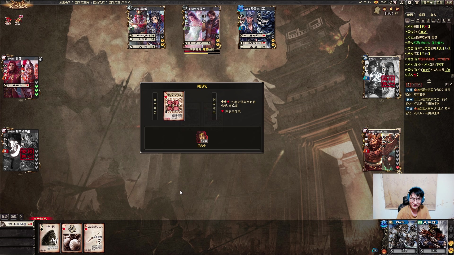 【2024-08-11 22点场】暴走的银剑君丶：银剑君：双倍已开，30岁天才玩家！