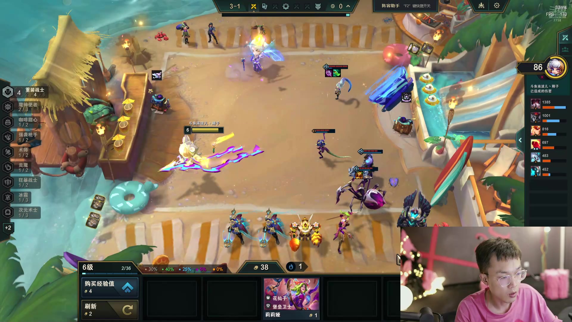 【2024-08-12 04点场】喜欢水水：不上王者不下播！ 7758