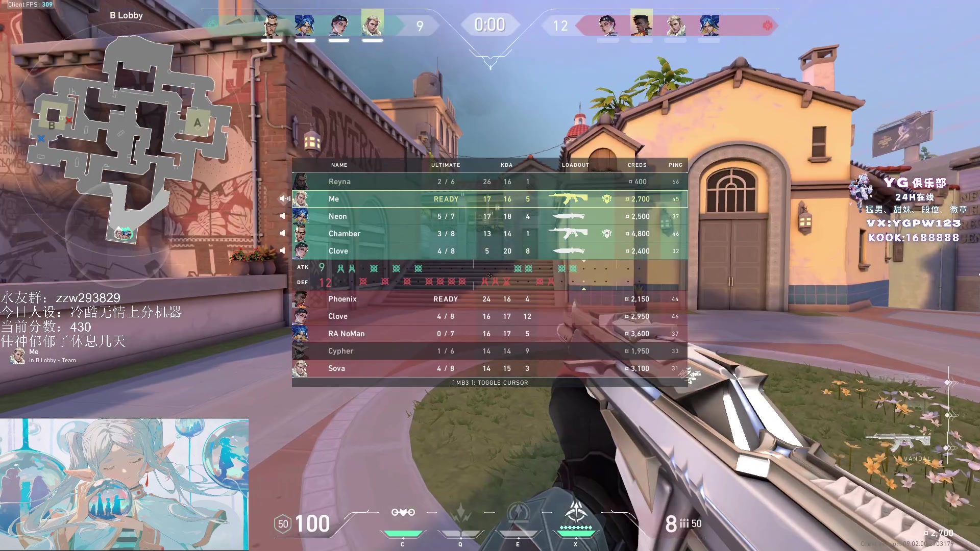 【2024-08-12 20点场】CSGO解说伟伟：晚上好，港服排位