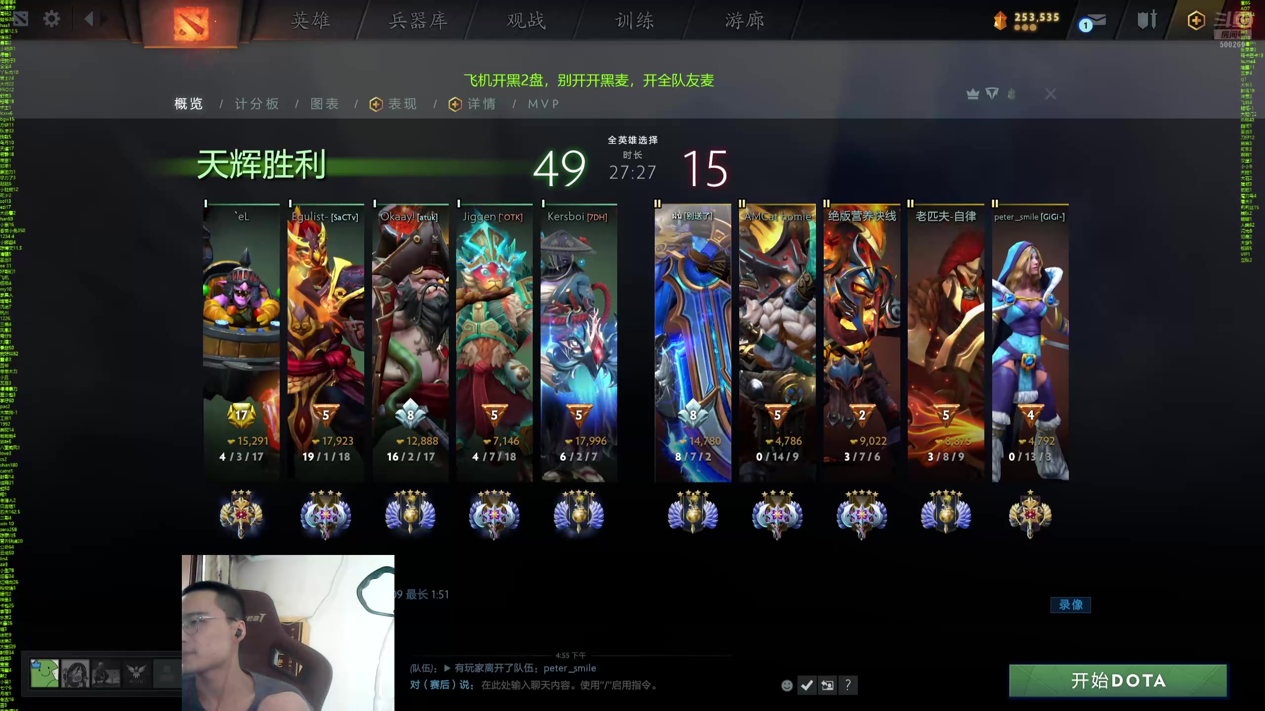 【2024-08-10 16点场】ok林仔：你懂1号位吗？