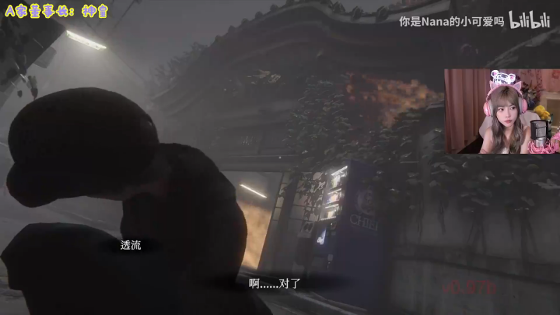 【英雄联盟】不2不叫周淑怡的精彩时刻 20240812 10点场
