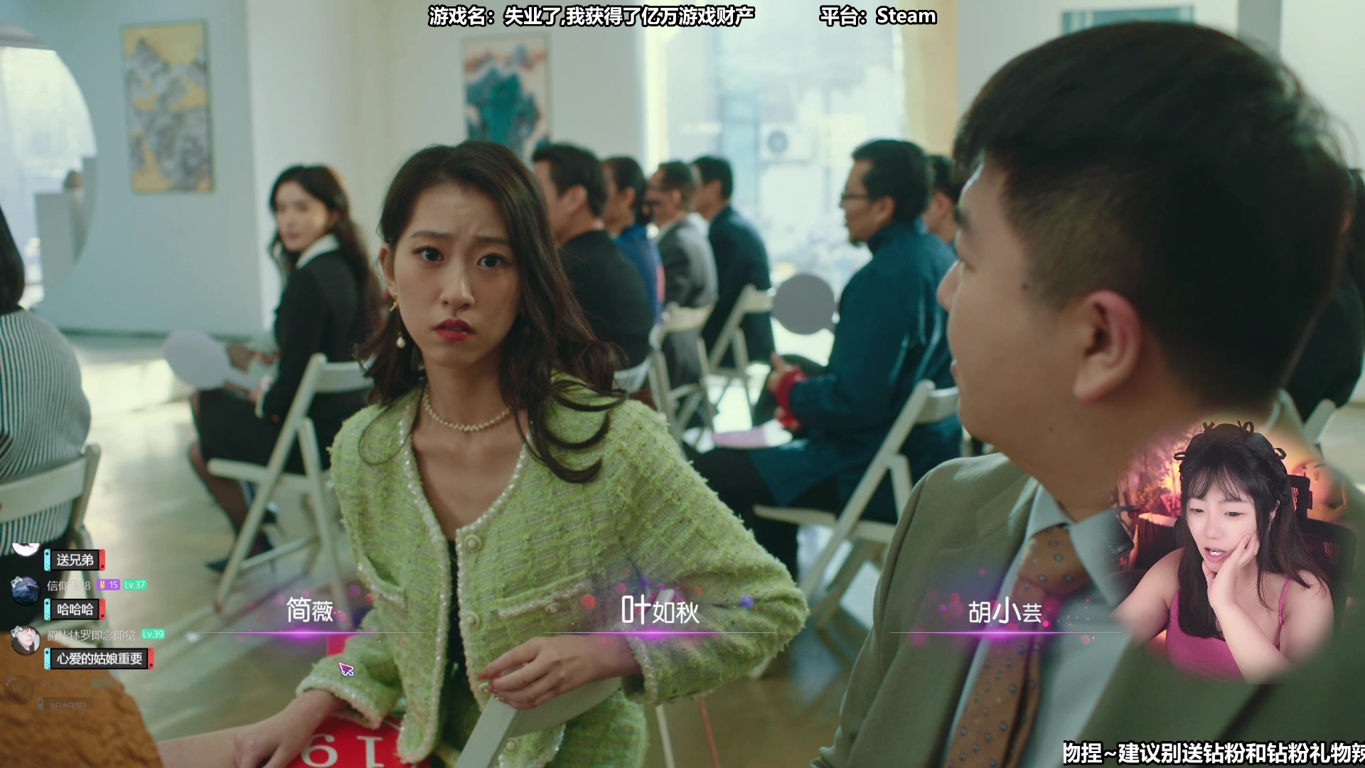 【2024-08-12 13点场】甜心战士：甜心心来啦~~