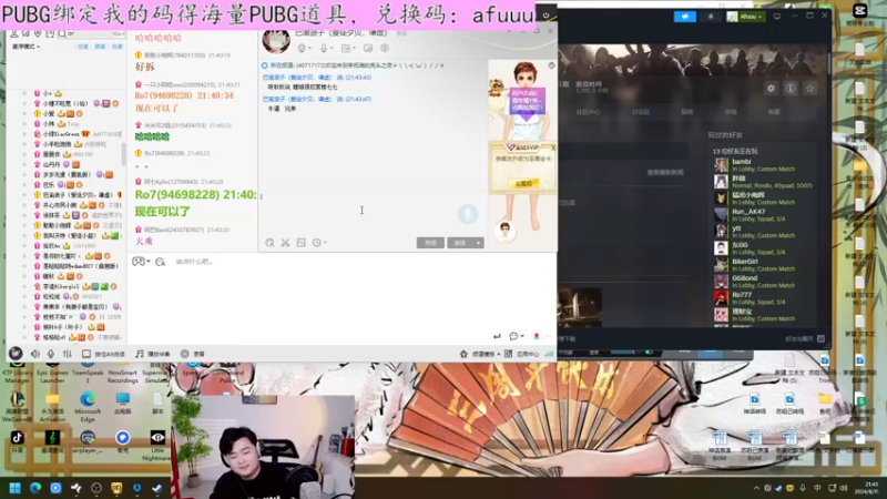【2024-08-11 21点场】阿福Afuuu：【钻石双倍】纵使前路有万难风伴落叶不孤单