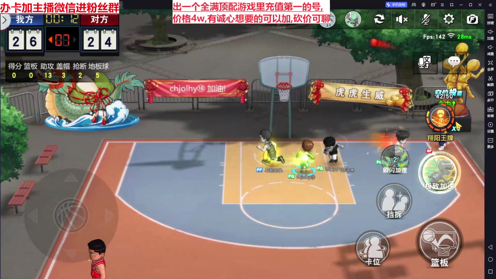 【2024-08-11 14点场】Lv丶李白：欲买桂花同载酒 终不似 少年游