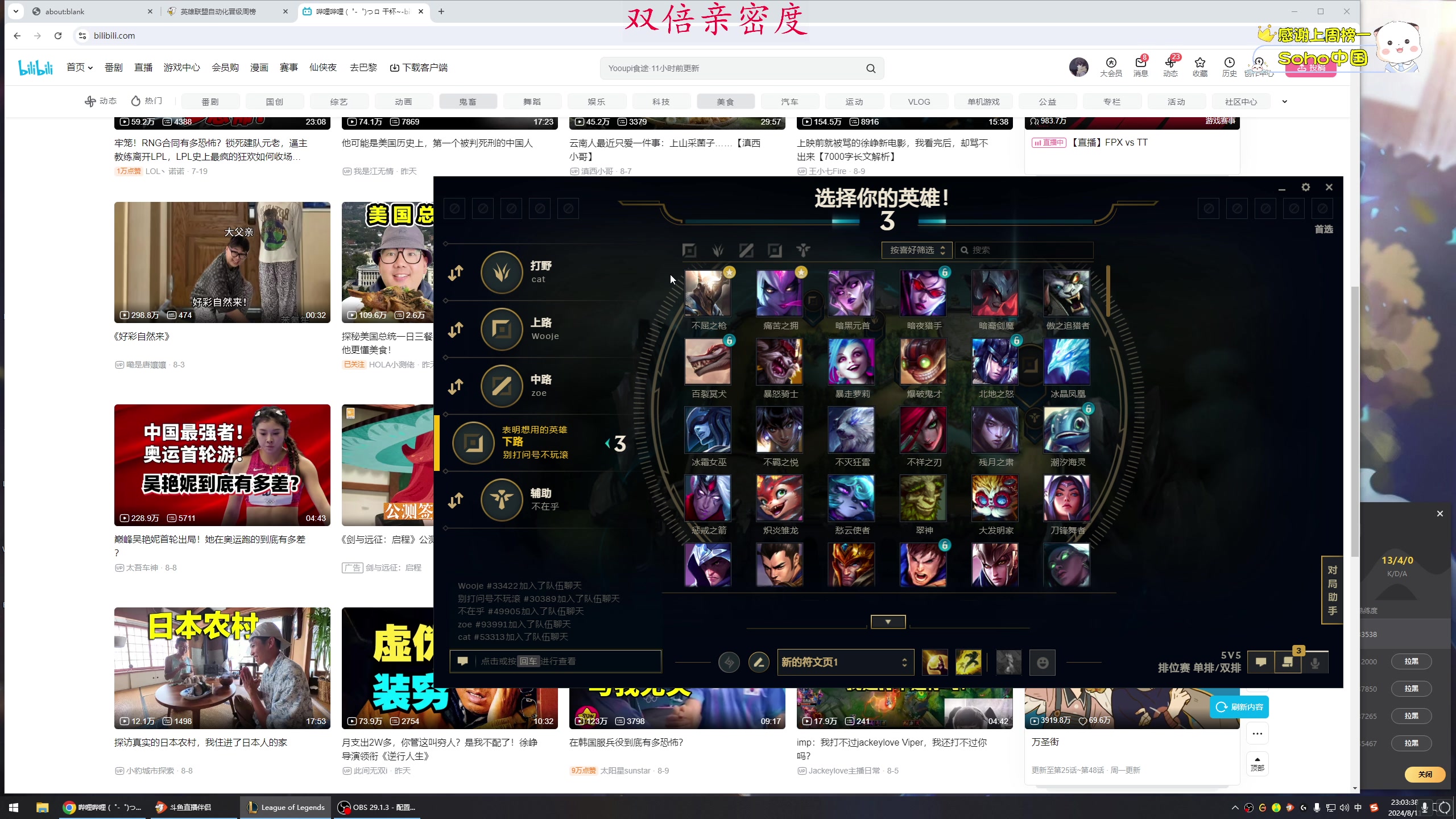 【2024-08-11 22点场】dum嘟嘟嘟：AD单排纯享局！