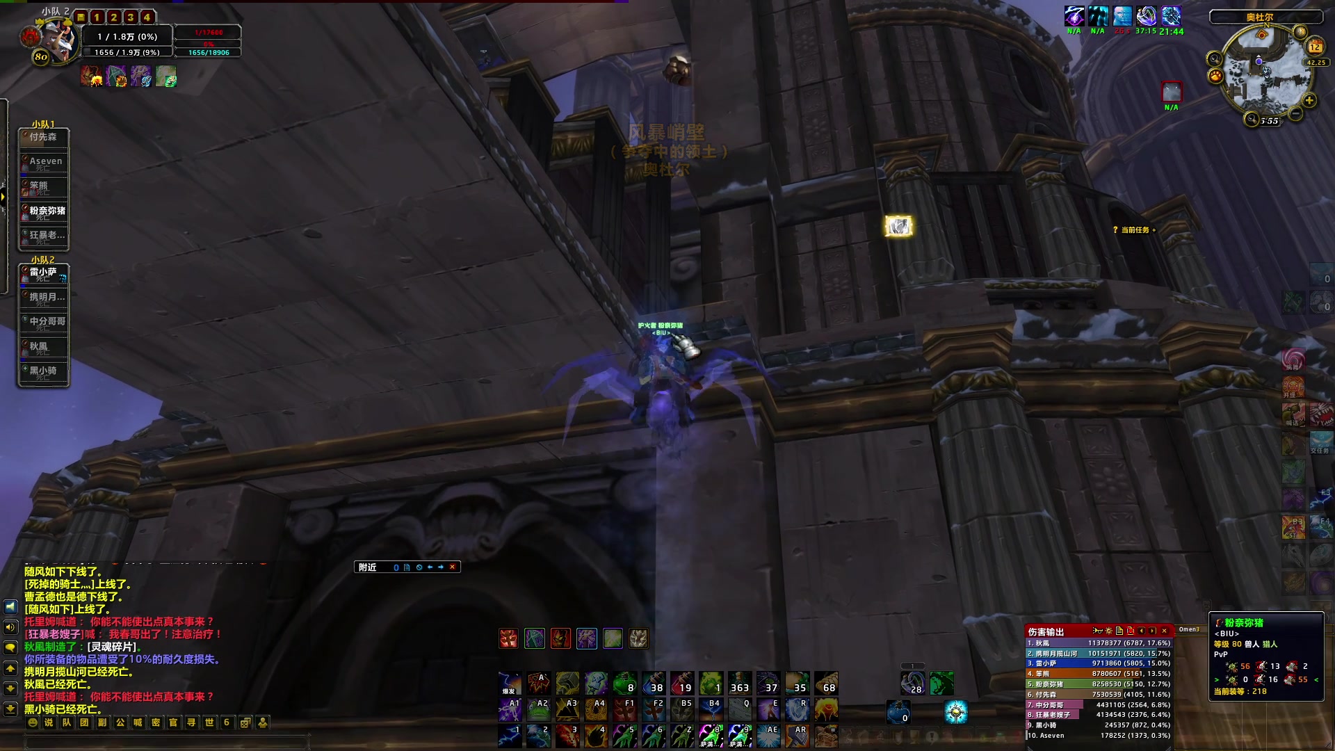 【2024-08-12 15点场】BIU一雷哥：这游戏好玩啊！