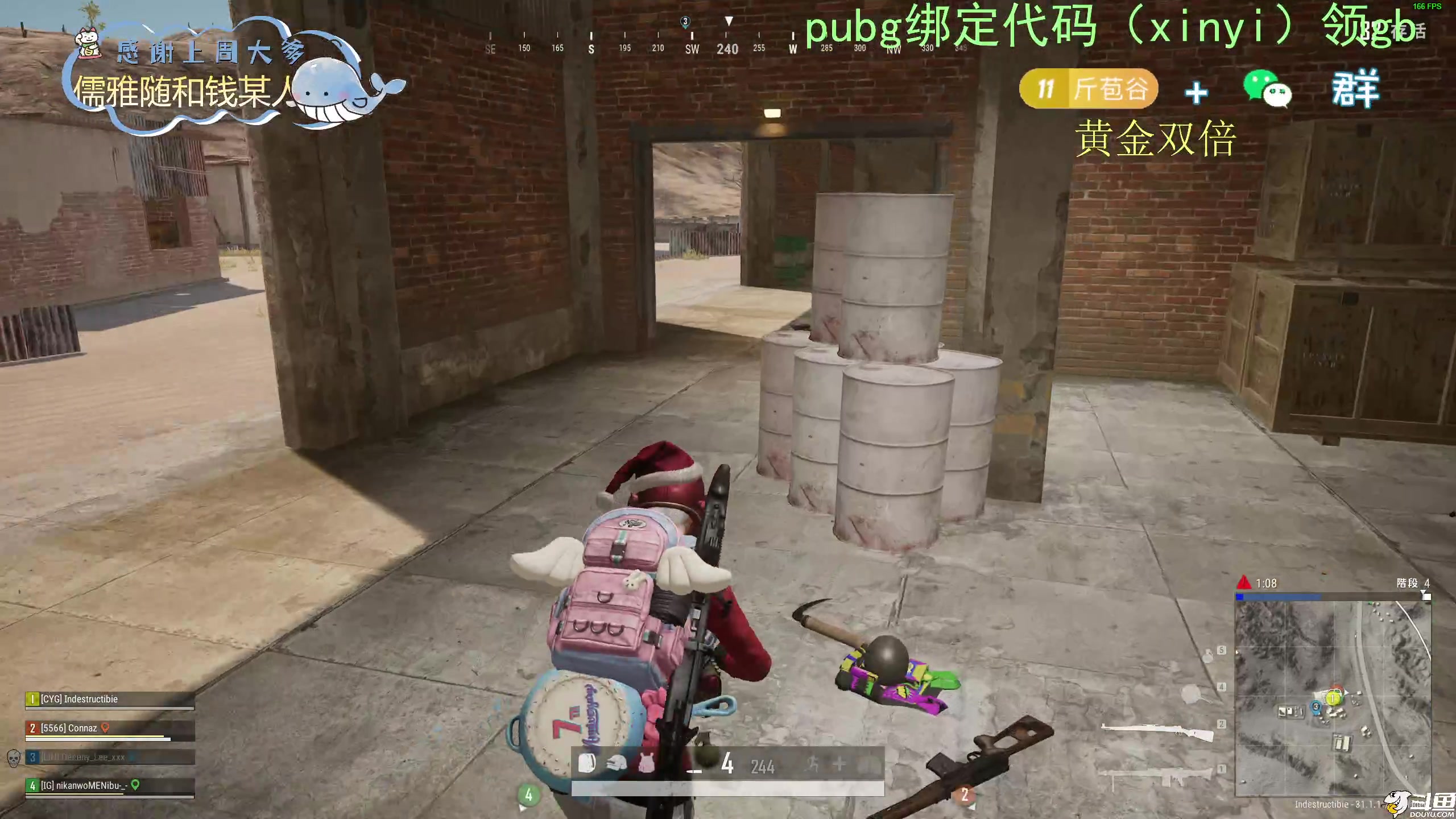 【2024-08-11 22点场】爱吃包谷的新一酱ye：pubg快来绑定xinyi得斗鱼夹克拉～