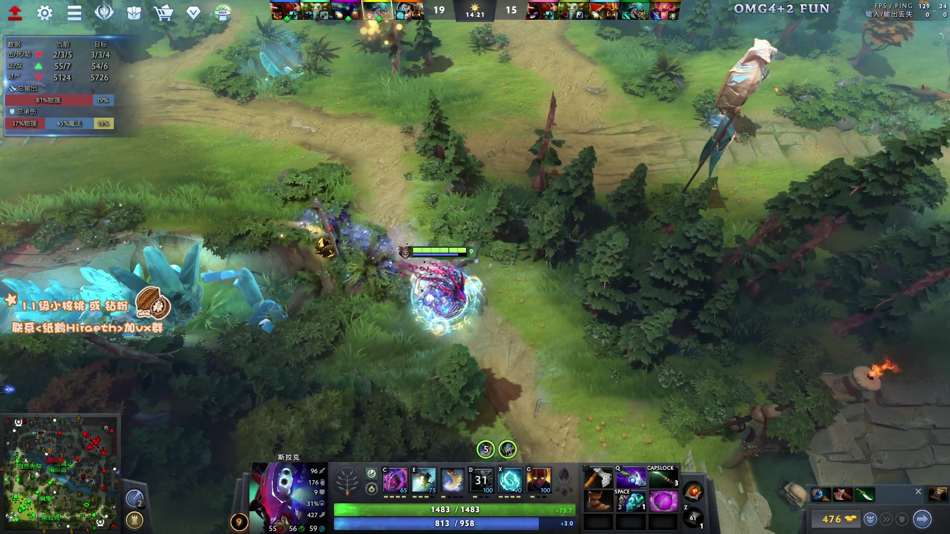 【2024-08-12 14点场】sakira丶hao：今天4+2 莎莎莎！！！