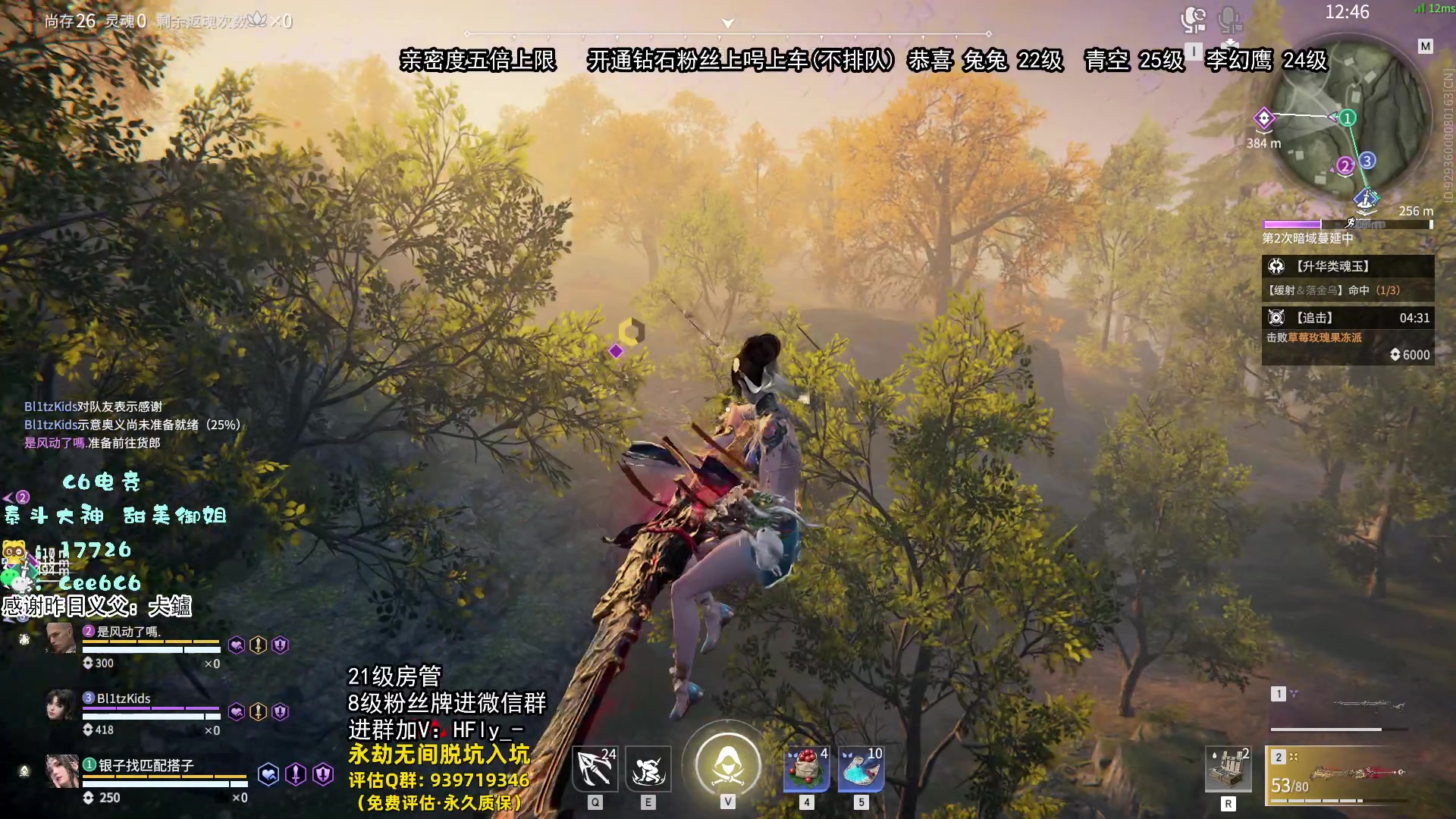【2024-08-11 22点场】在下黄复来：【黄复来】剑仙大战三体人