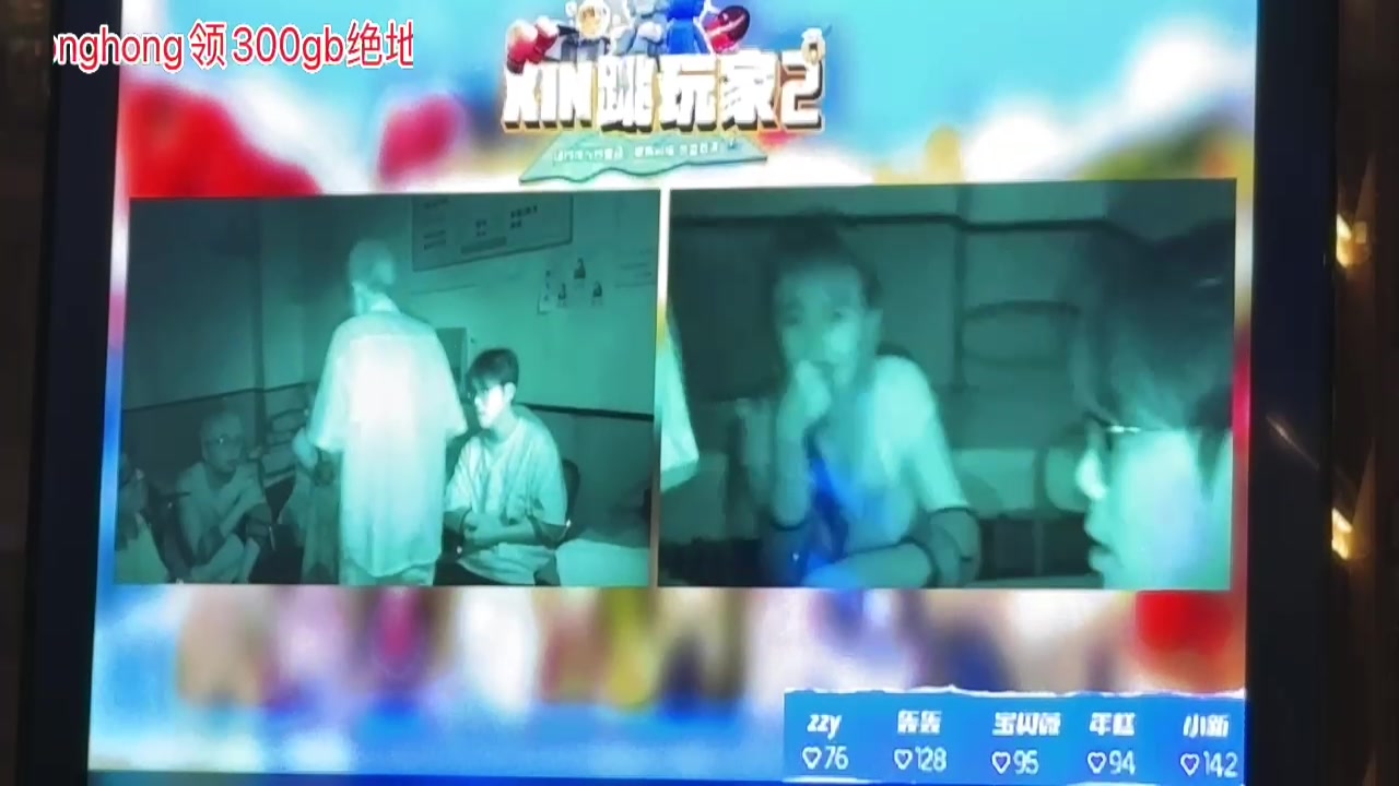 【2024-08-11 19点场】轰轰仔：轰轰：每天下午两点不见不散！