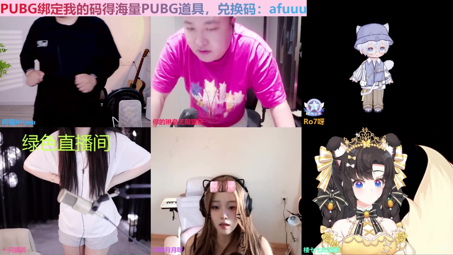 【2024-08-12 18点场】阿福Afuuu：纵使前路有万难，风伴落叶不孤单！