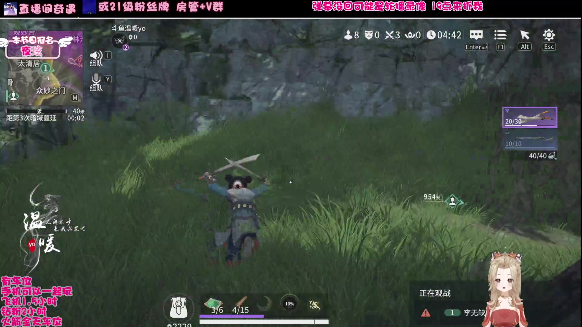 【2024-08-12 00点场】温暖yo：温暖yo️❤️超甜杀手速来