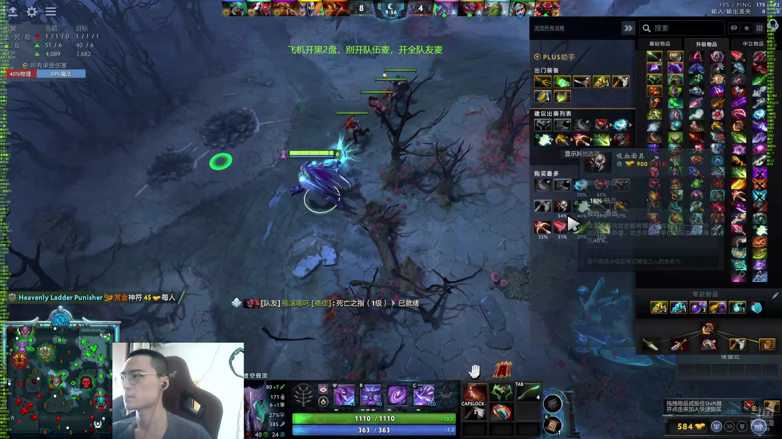 【2024-08-10 10点场】ok林仔：你懂1号位吗？