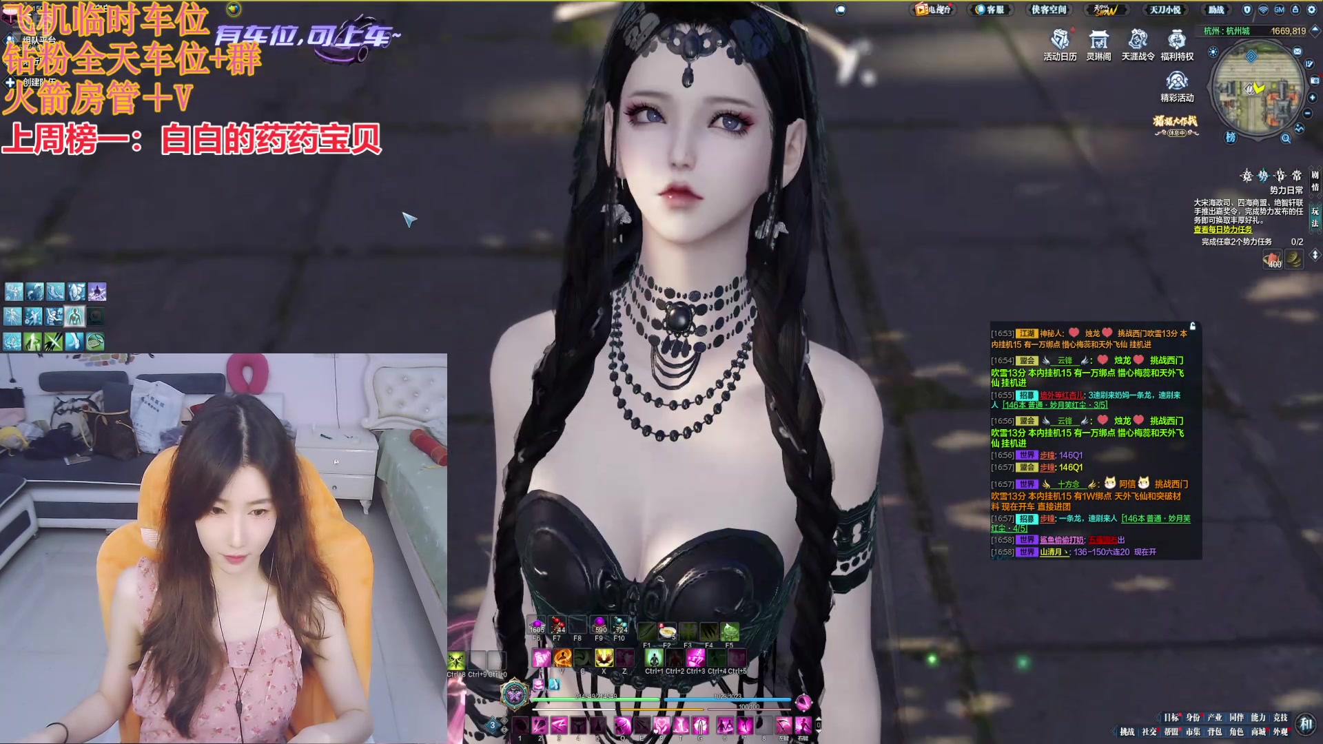 【2024-08-12 16点场】白菇凉：阿白：菜的像个新手一样