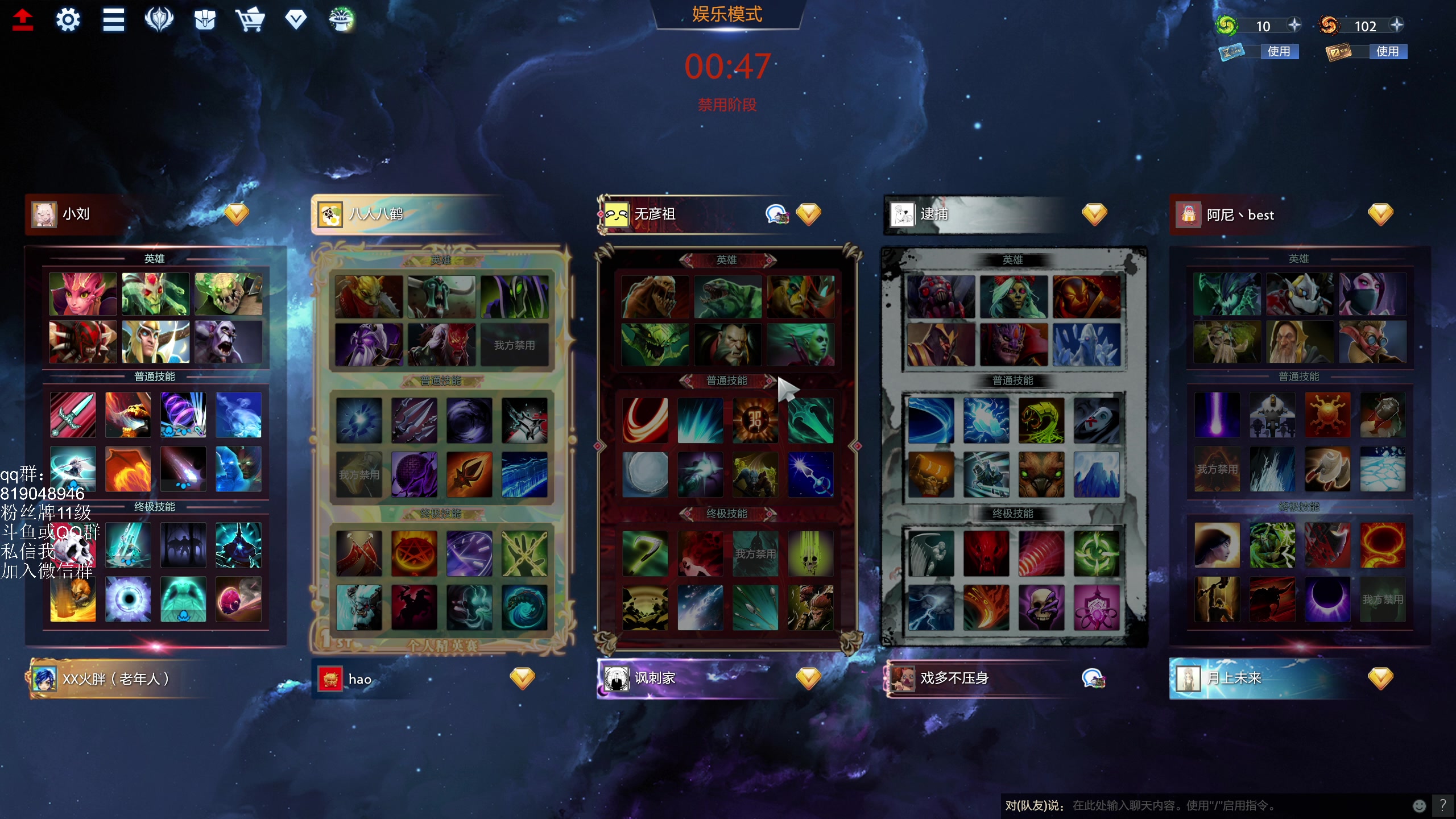 【2024-08-12 19点场】小刘_qq：小刘的直播间，