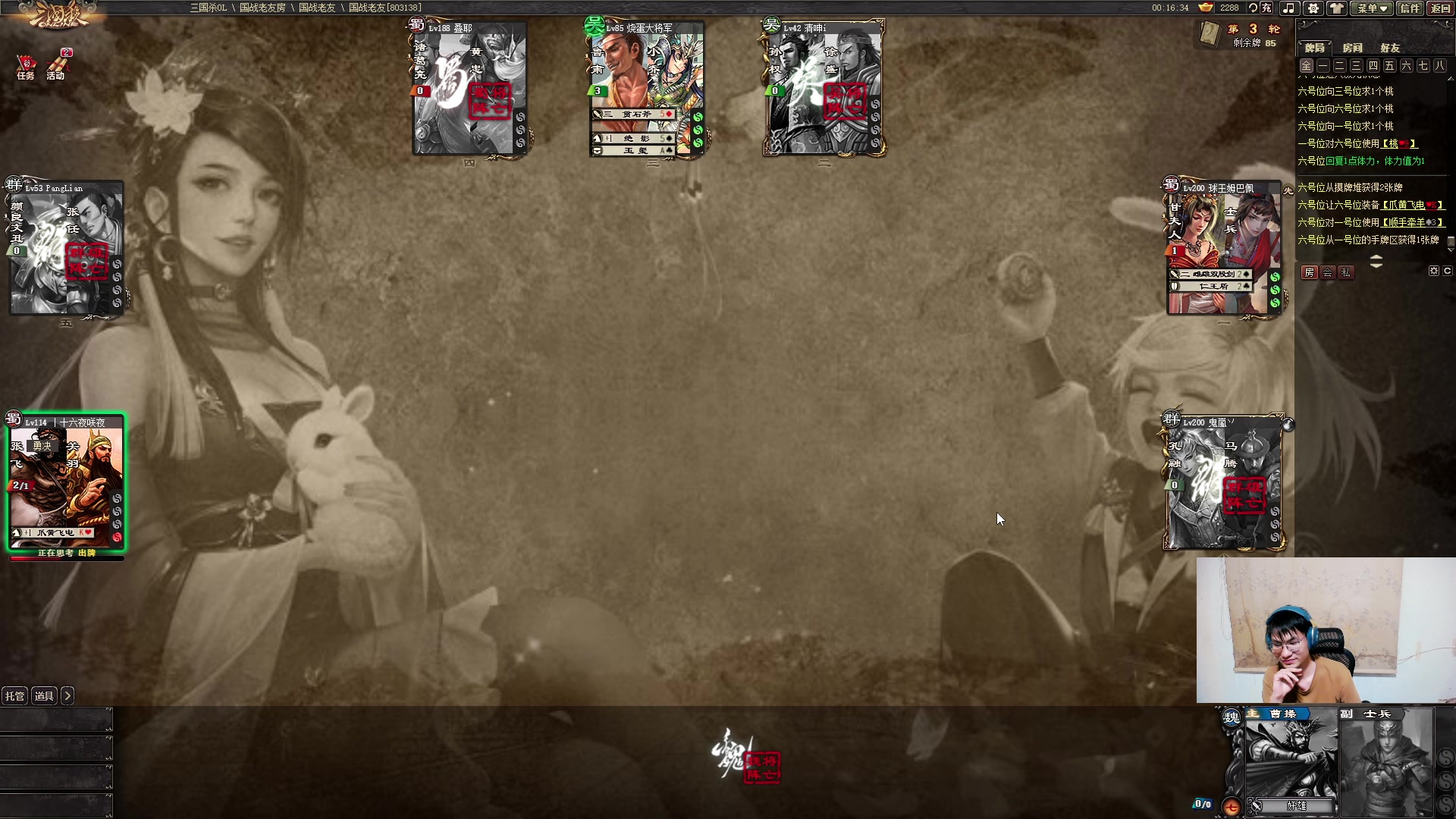 【2024-08-12 00点场】暴走的银剑君丶：银剑君：双倍已开，30岁天才玩家！