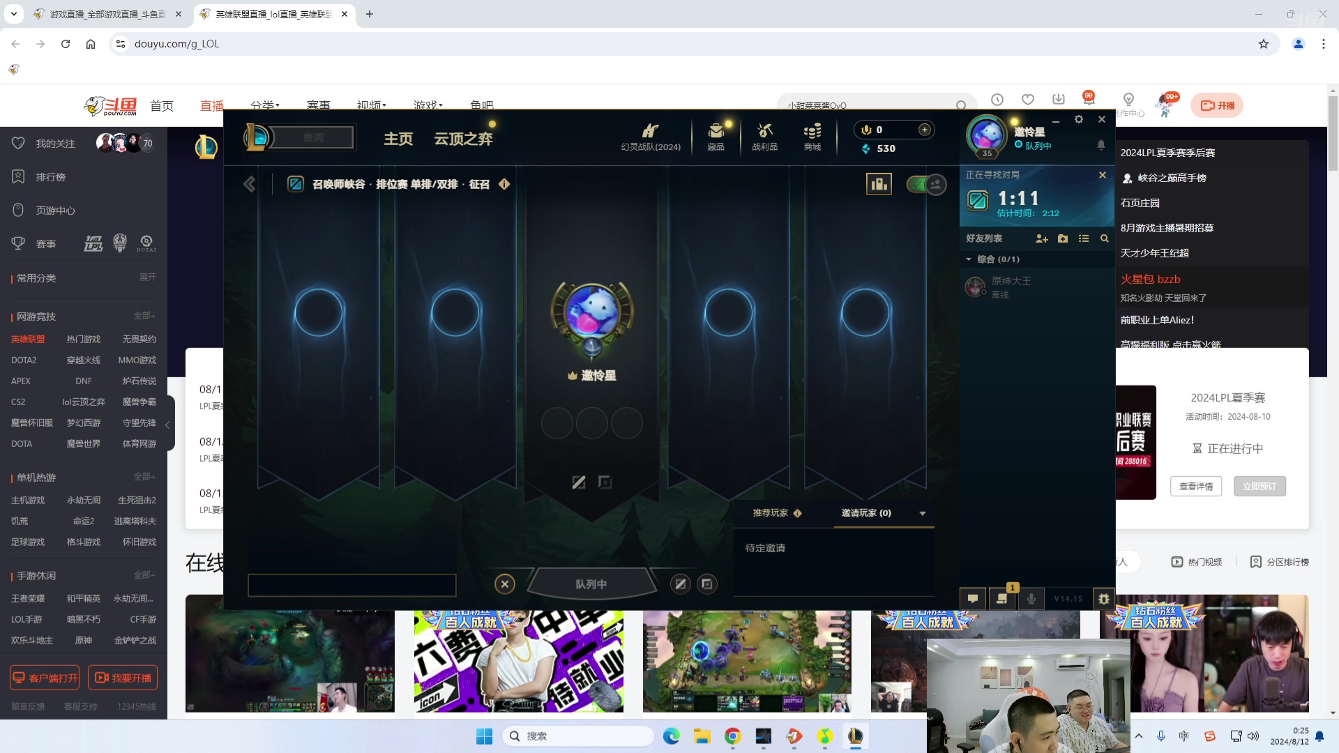 【2024-08-11 23点场】王纪超666：今晚剃个痛快