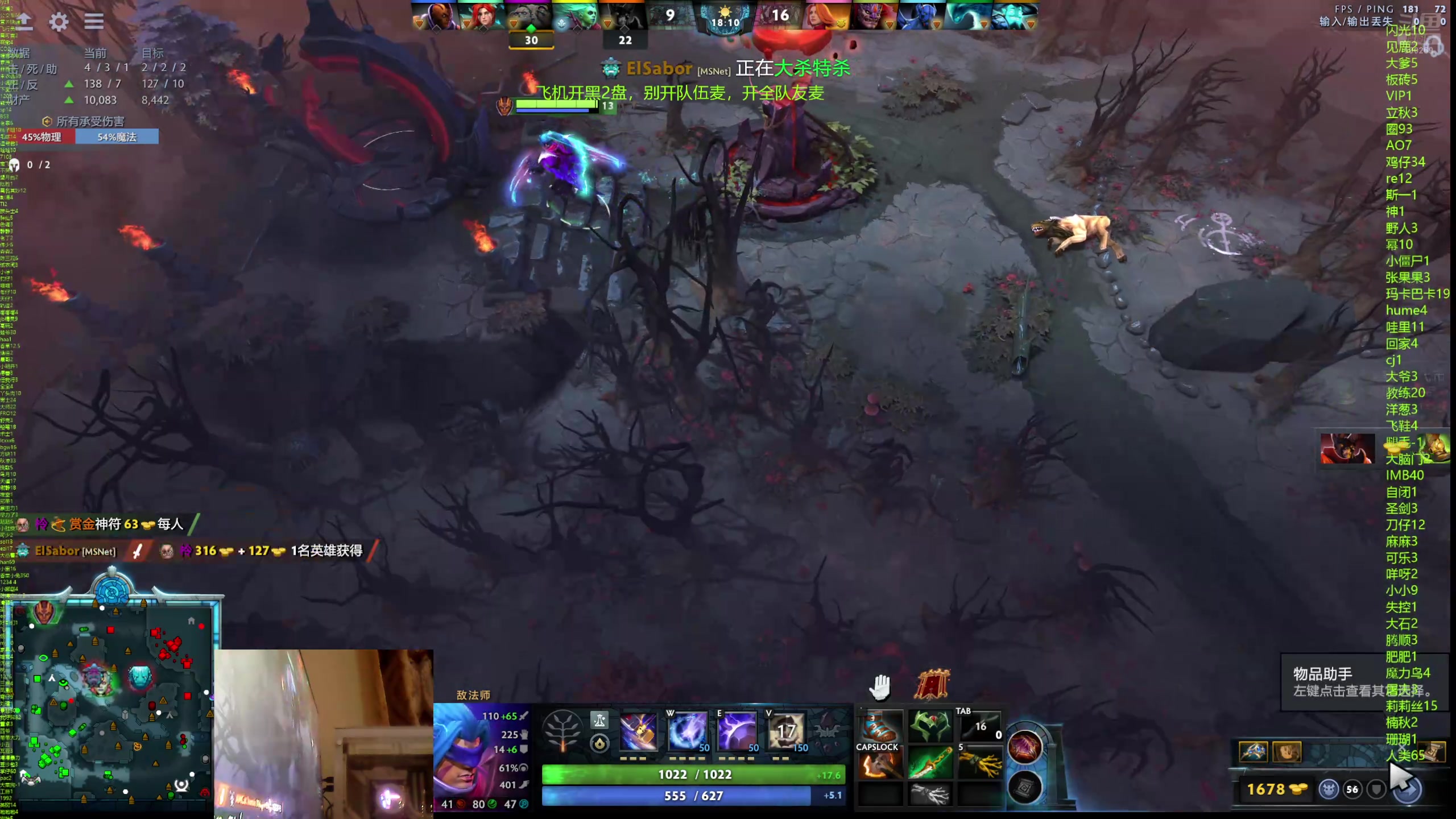 【2024-08-09 18点场】ok林仔：你懂1号位吗？